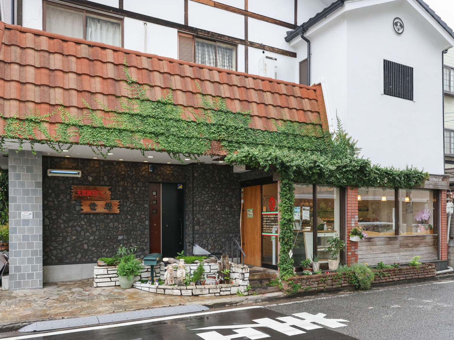 事業所 世界パン