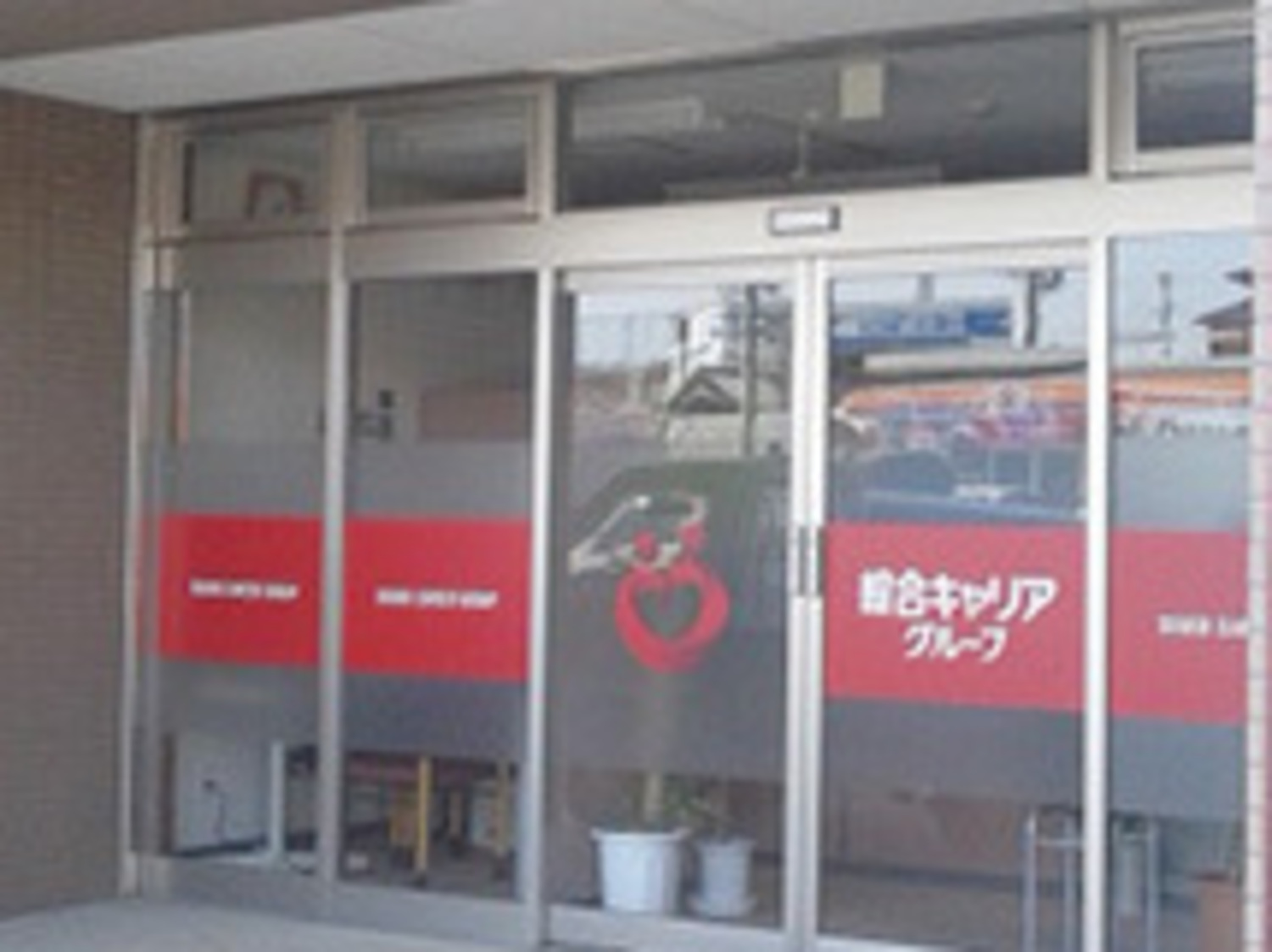 オフィス画像