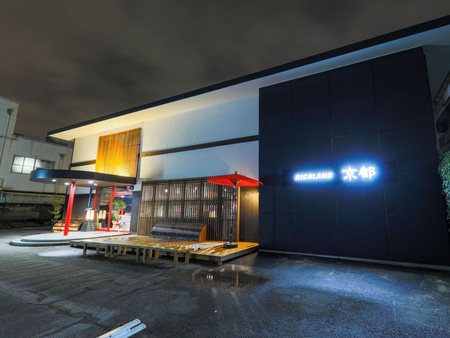 事業所 ライコランド京都店