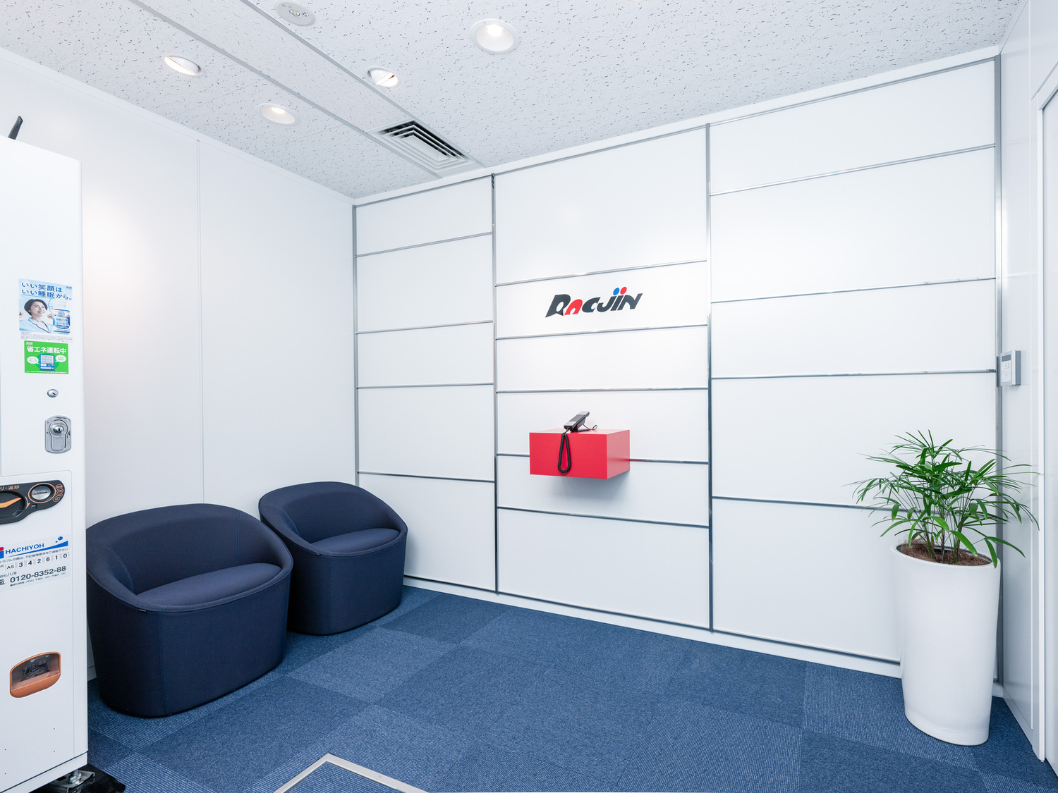 事業所 東京オフィス