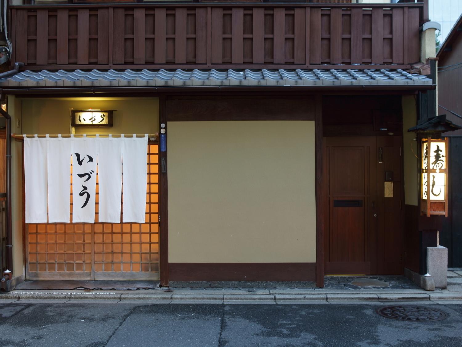 事業所 いづう 本店