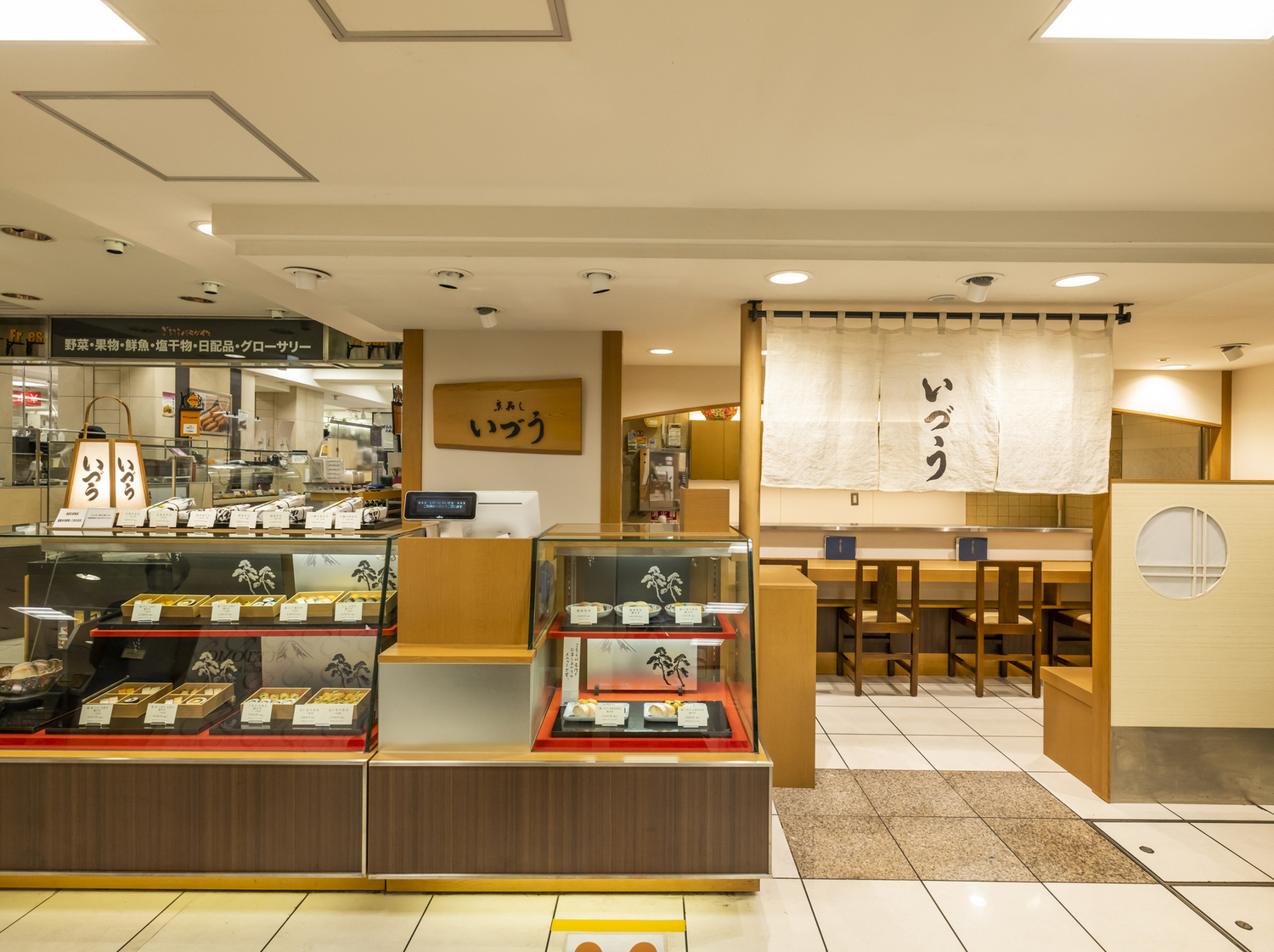 事業所 いづう 大丸京都店