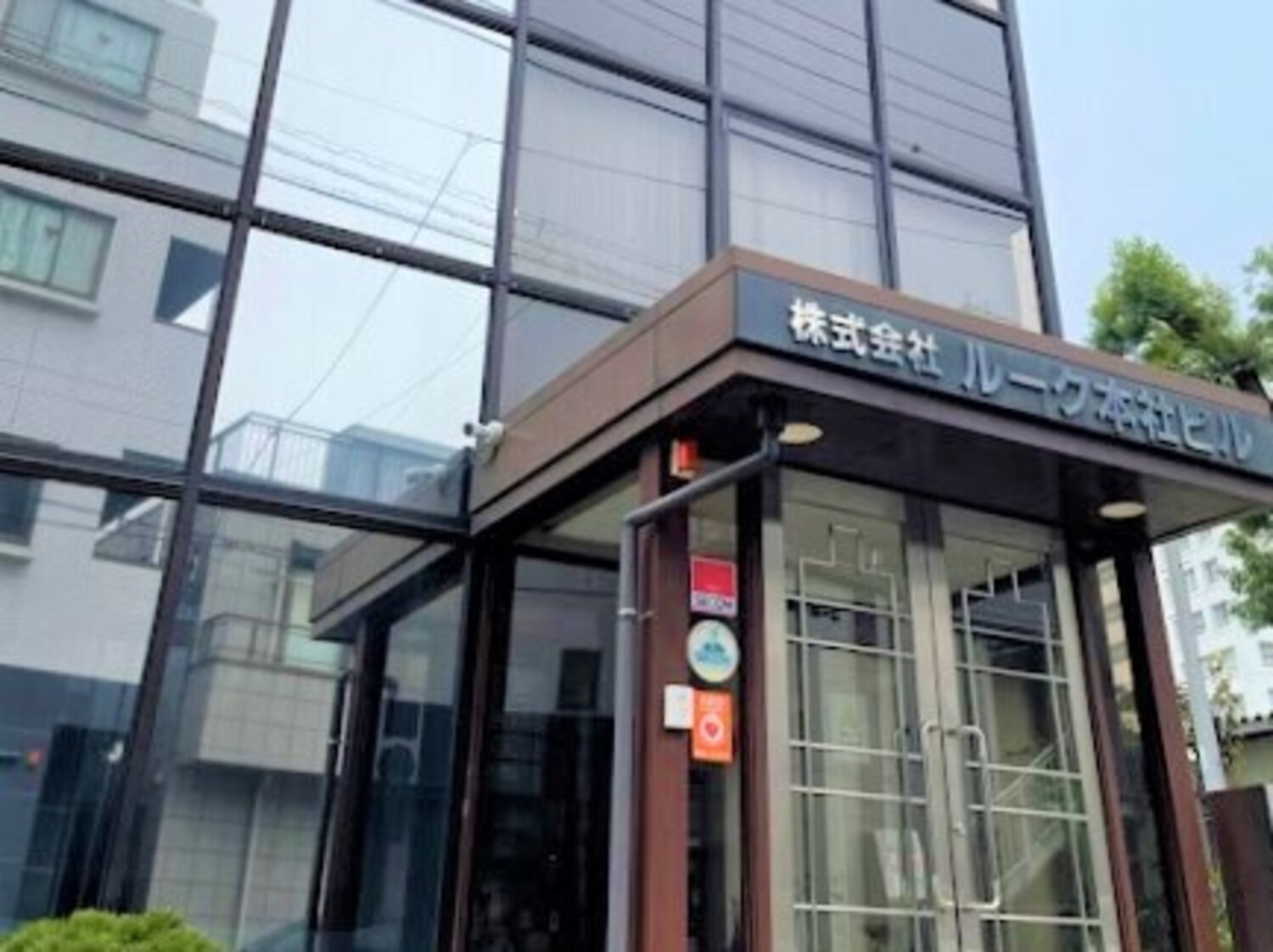 事業所 横浜本社