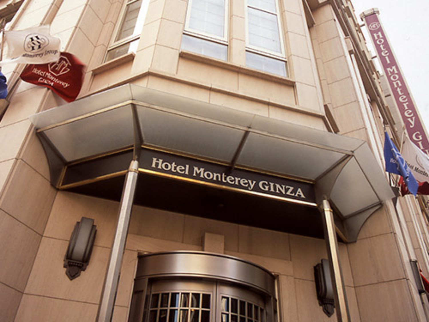 事業所 ホテルモントレ銀座