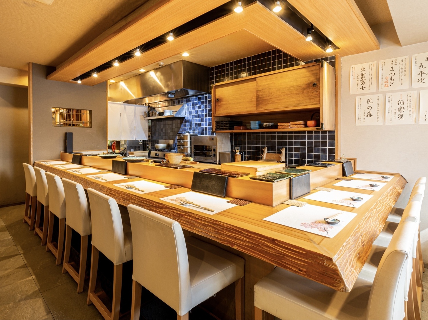 事業所 鮨慎之介