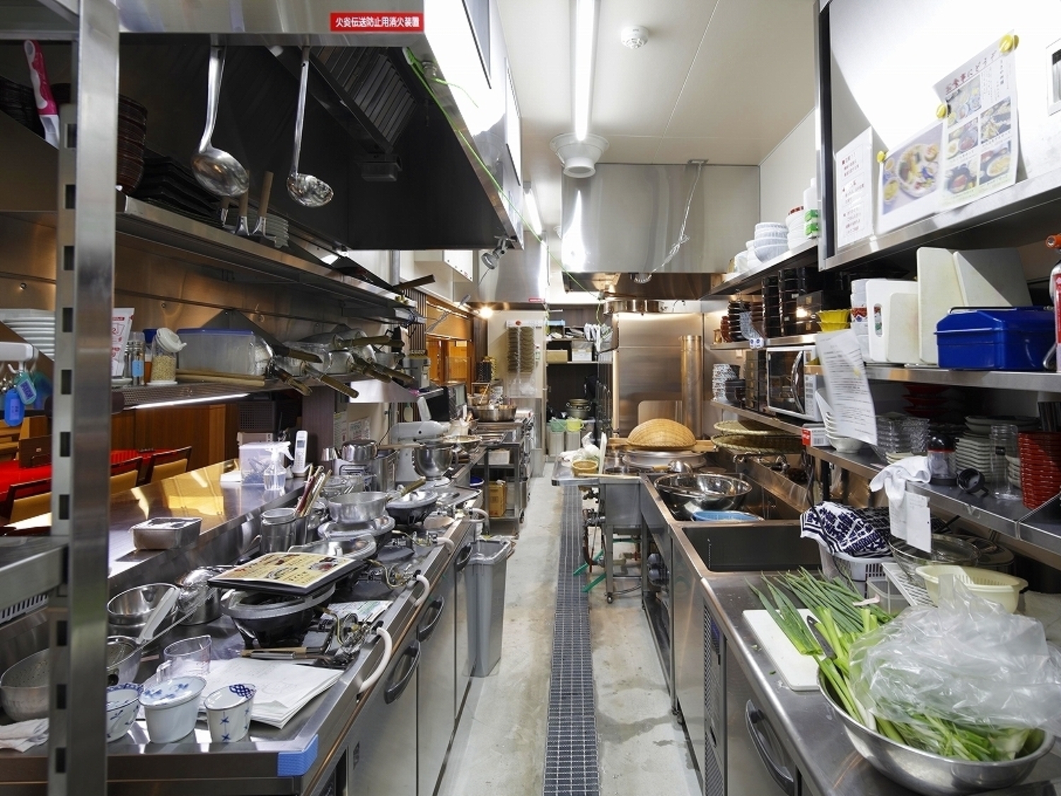 事業所 有喜屋　京都髙島屋ｓｃ店