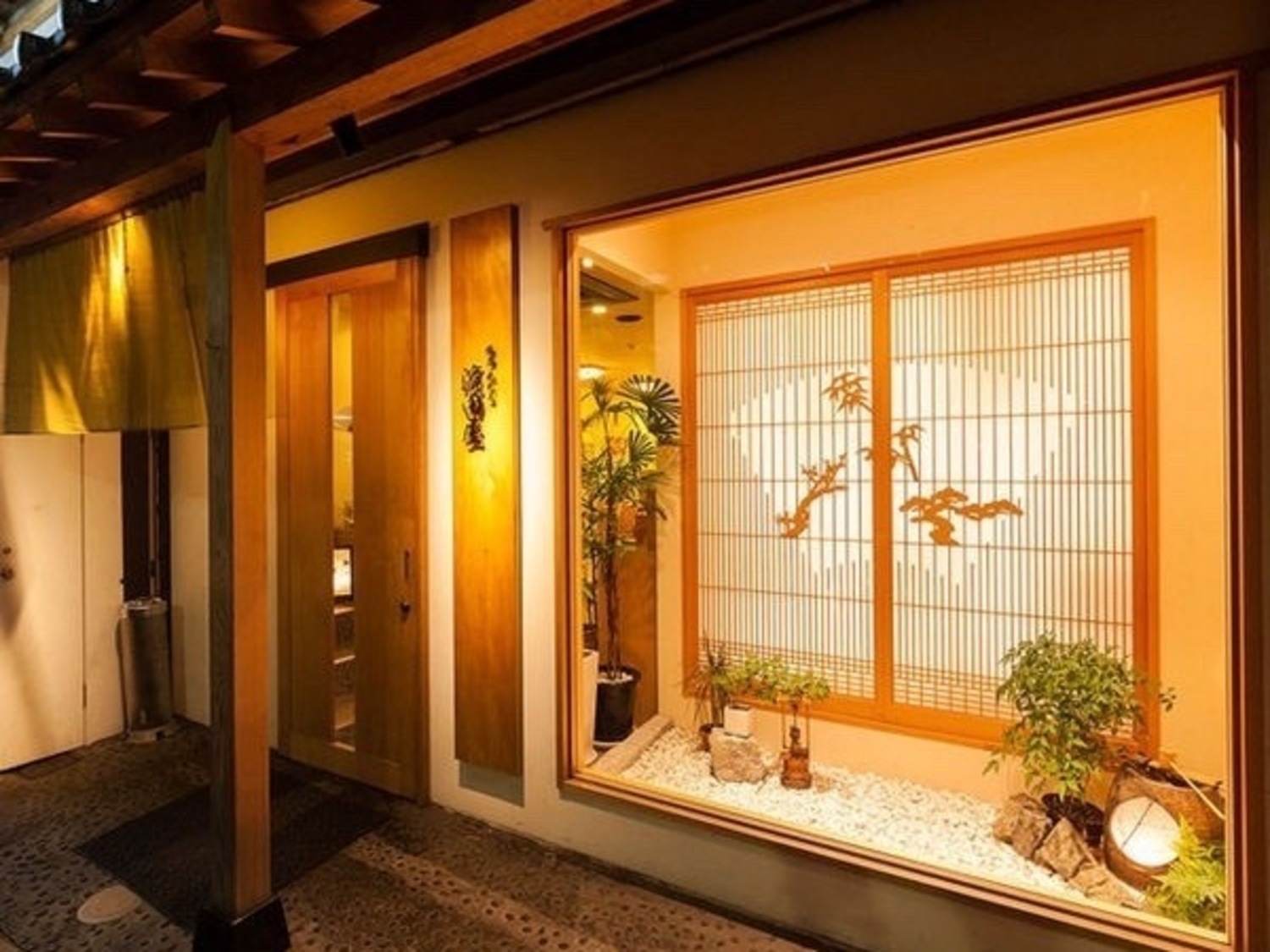 店屋町店