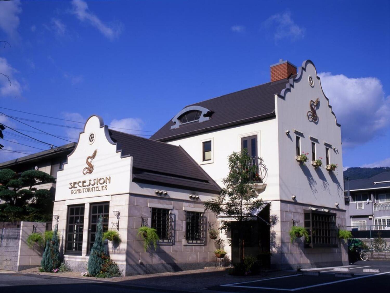 事業所 セセシオン・コンディトアアテリエ