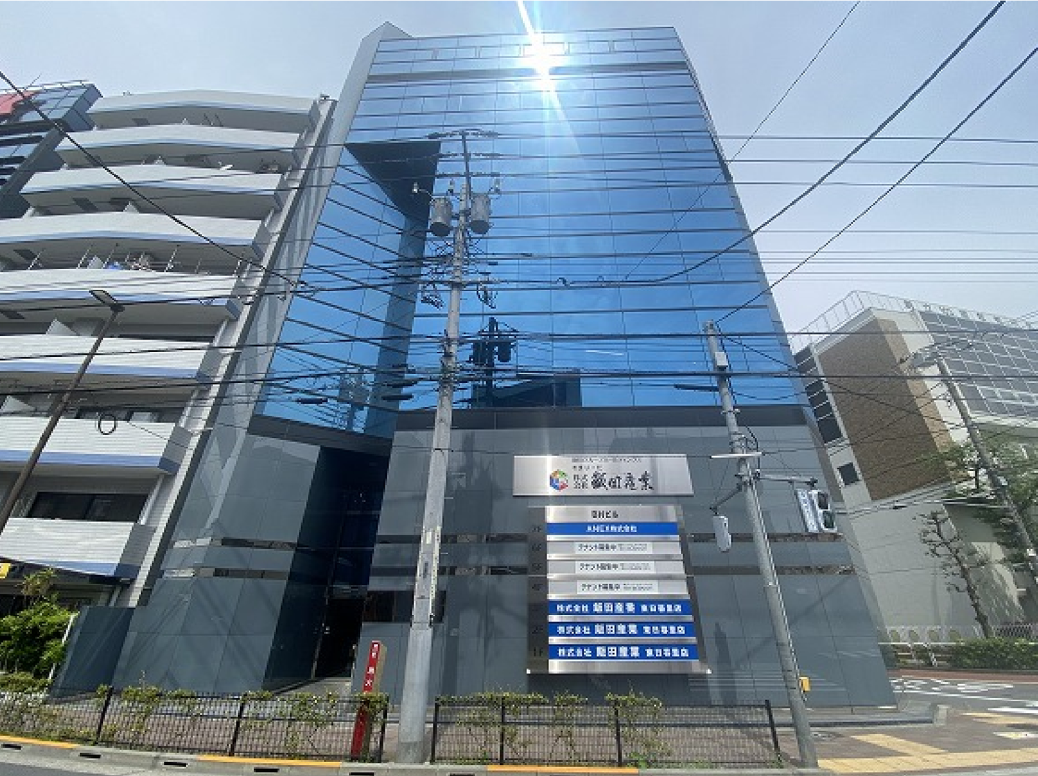 事業所 東日暮里店