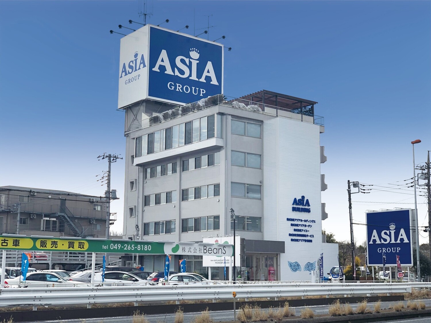 事業所 本社