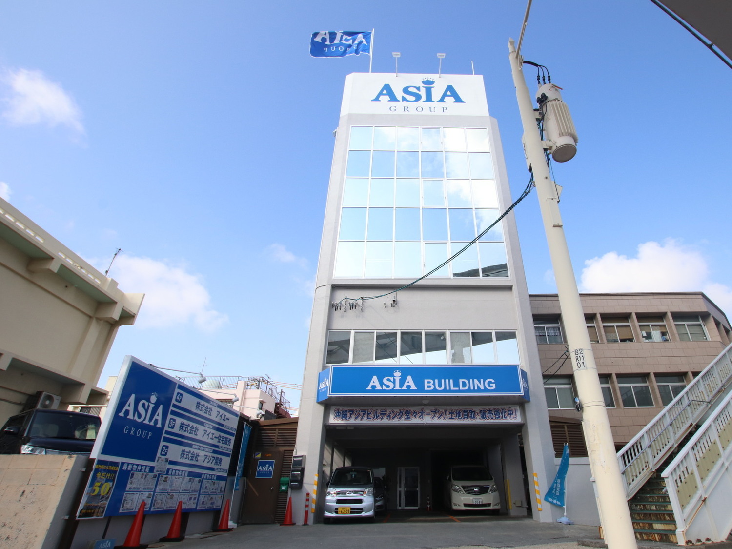 事業所 那覇営業所