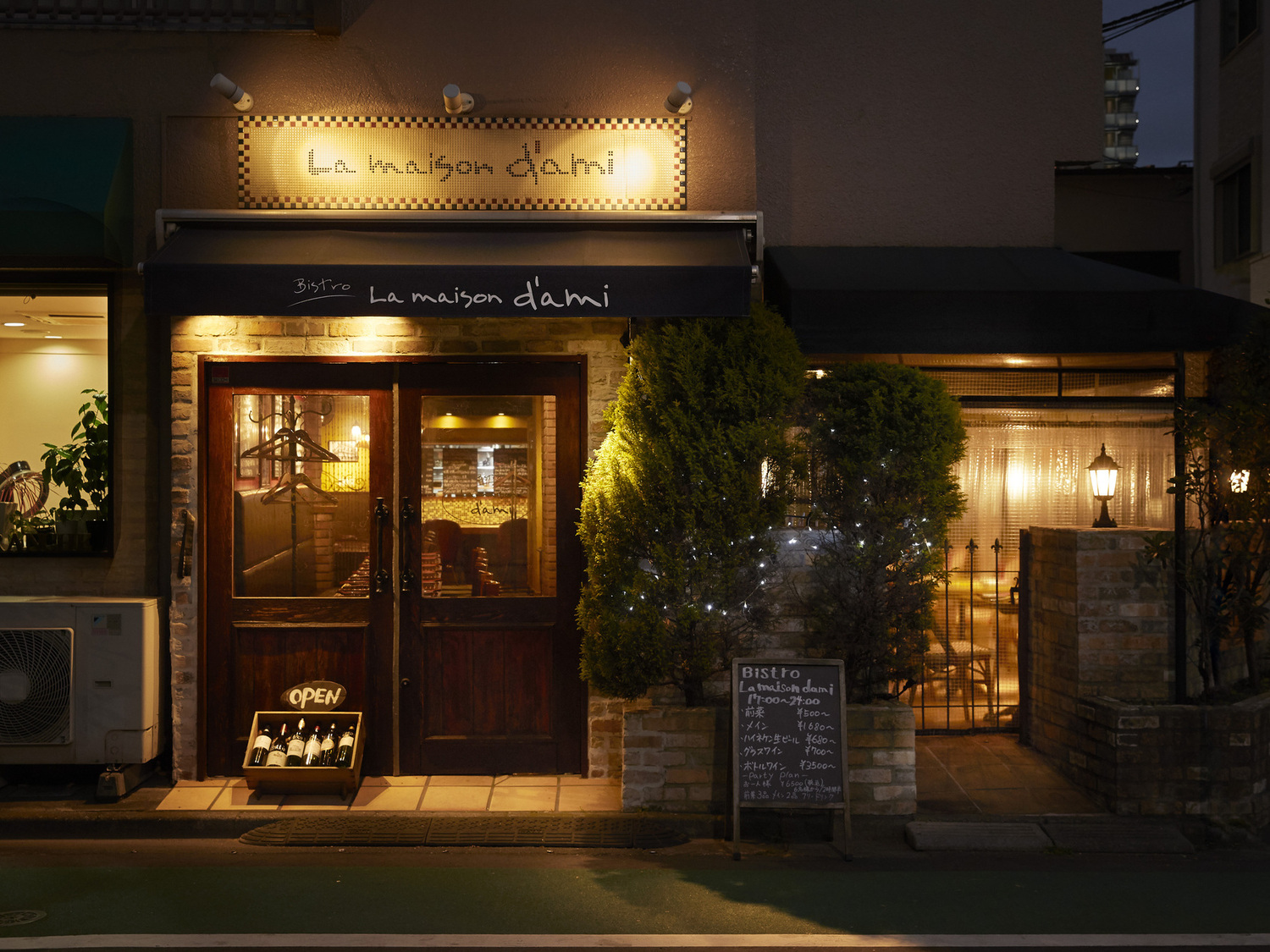 事業所 La maison d'ami　目黒店