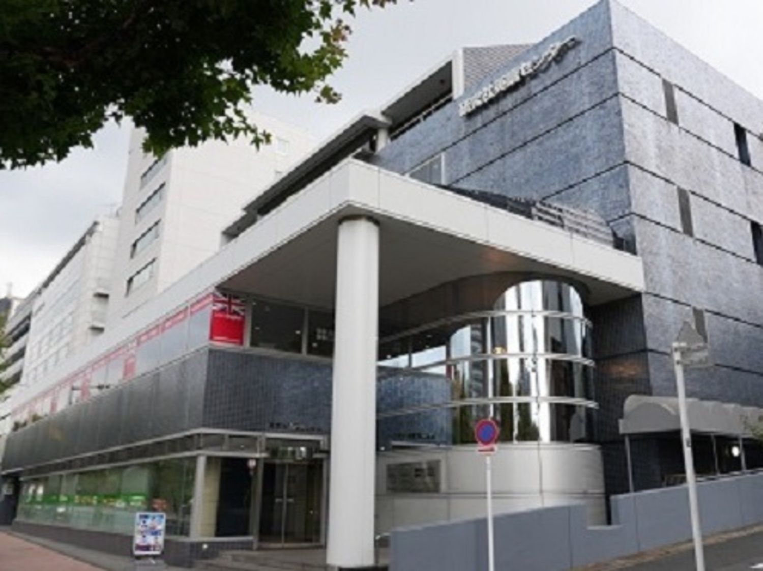 事業所 本社