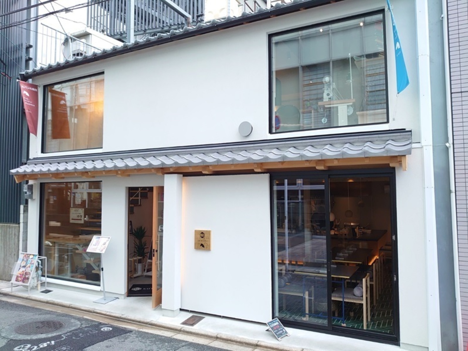 事業所 ＆restaurant　KOTOWARI