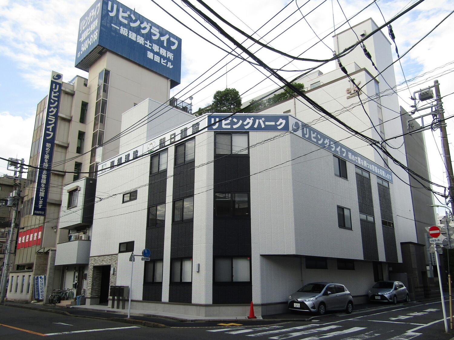 事業所 第二蒲田支店