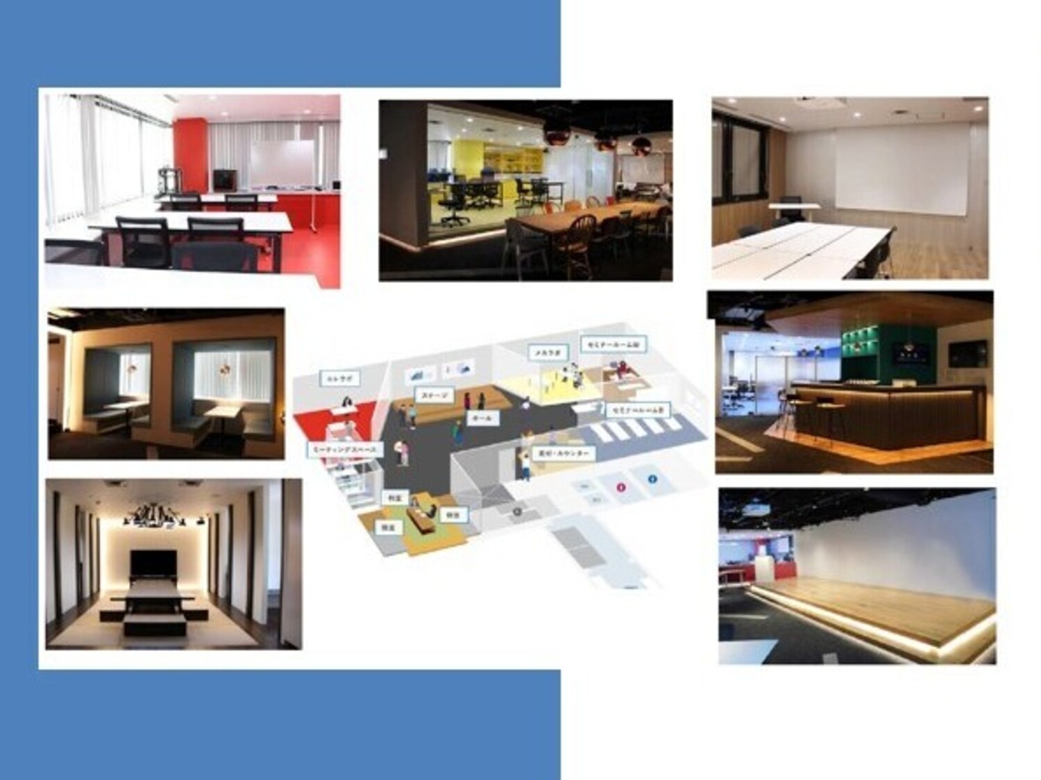 事業所  研修室A-LABO（秋葉原）