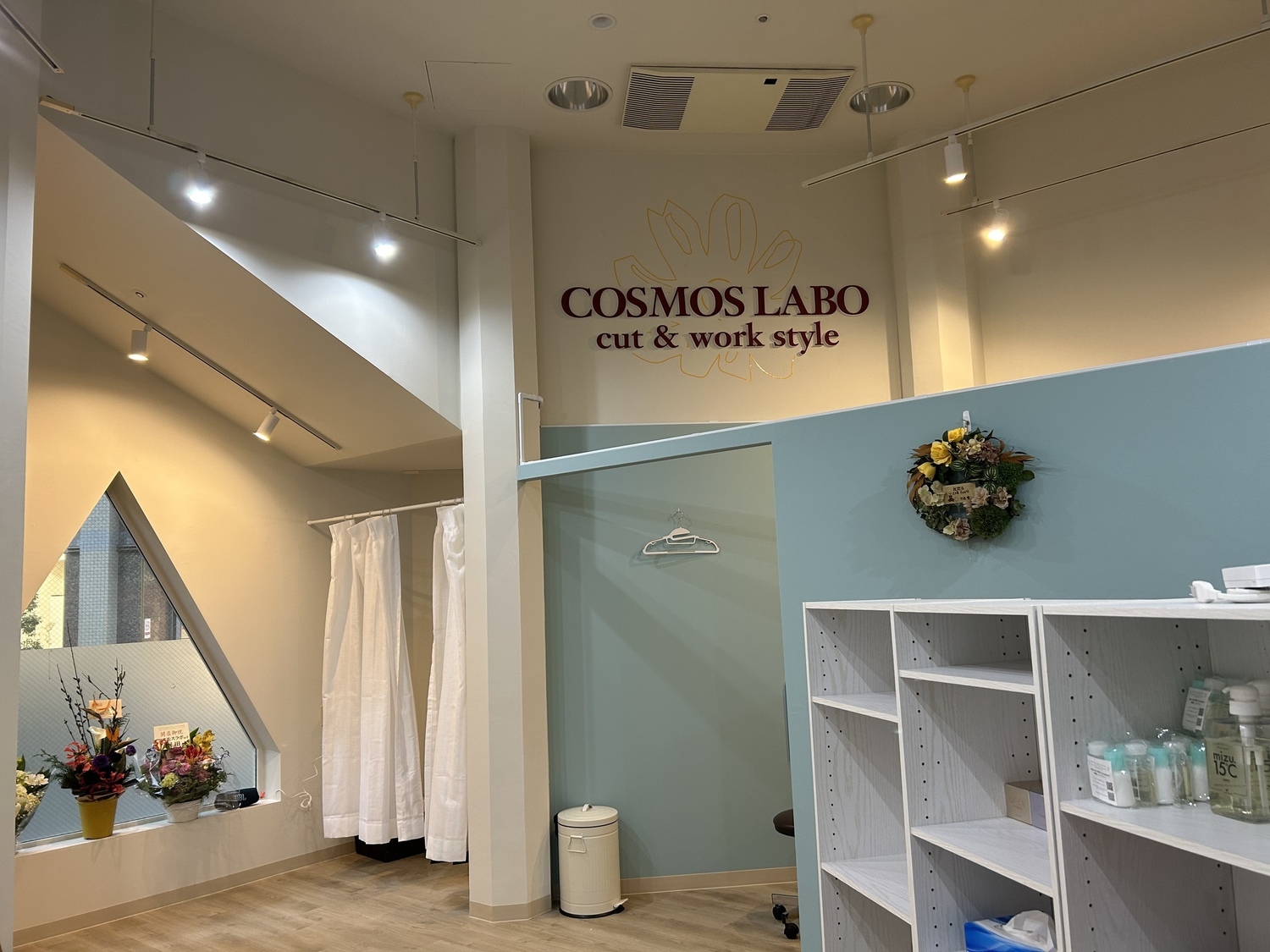 事業所 コスモスラボ CUT&WORKSTYLE