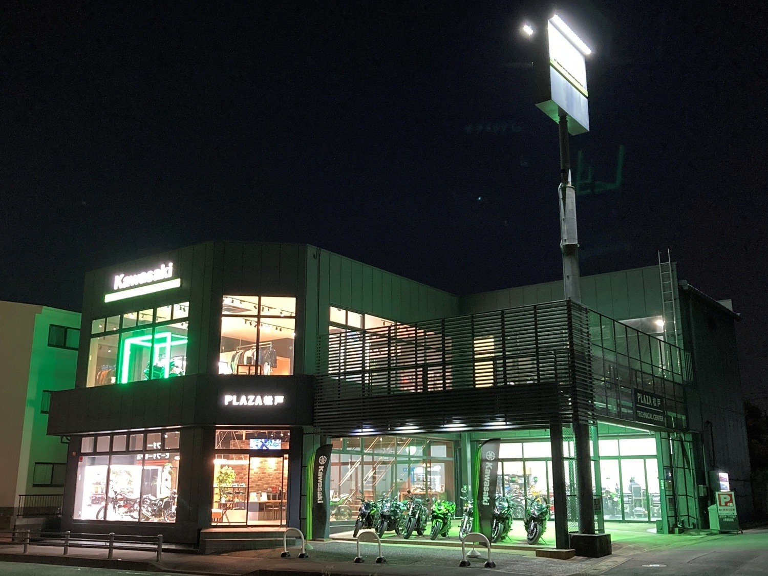 事業所 カワサキプラザ松戸