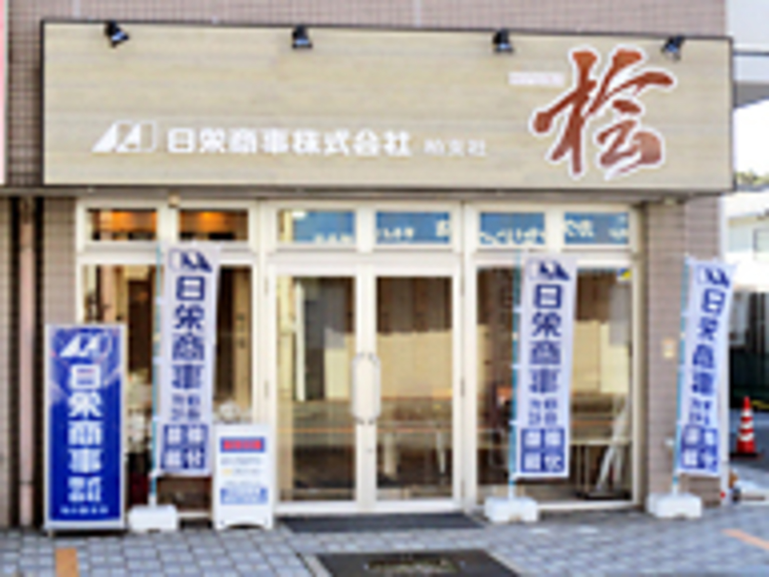 オフィス画像