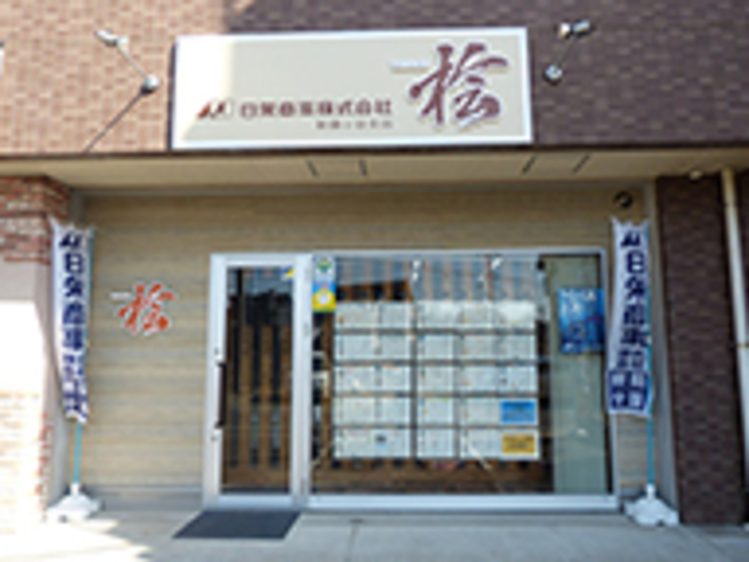 オフィス画像