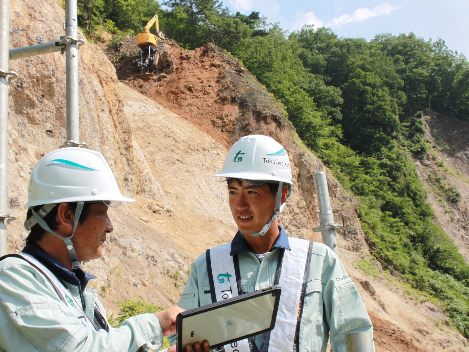 事業所 東北支店