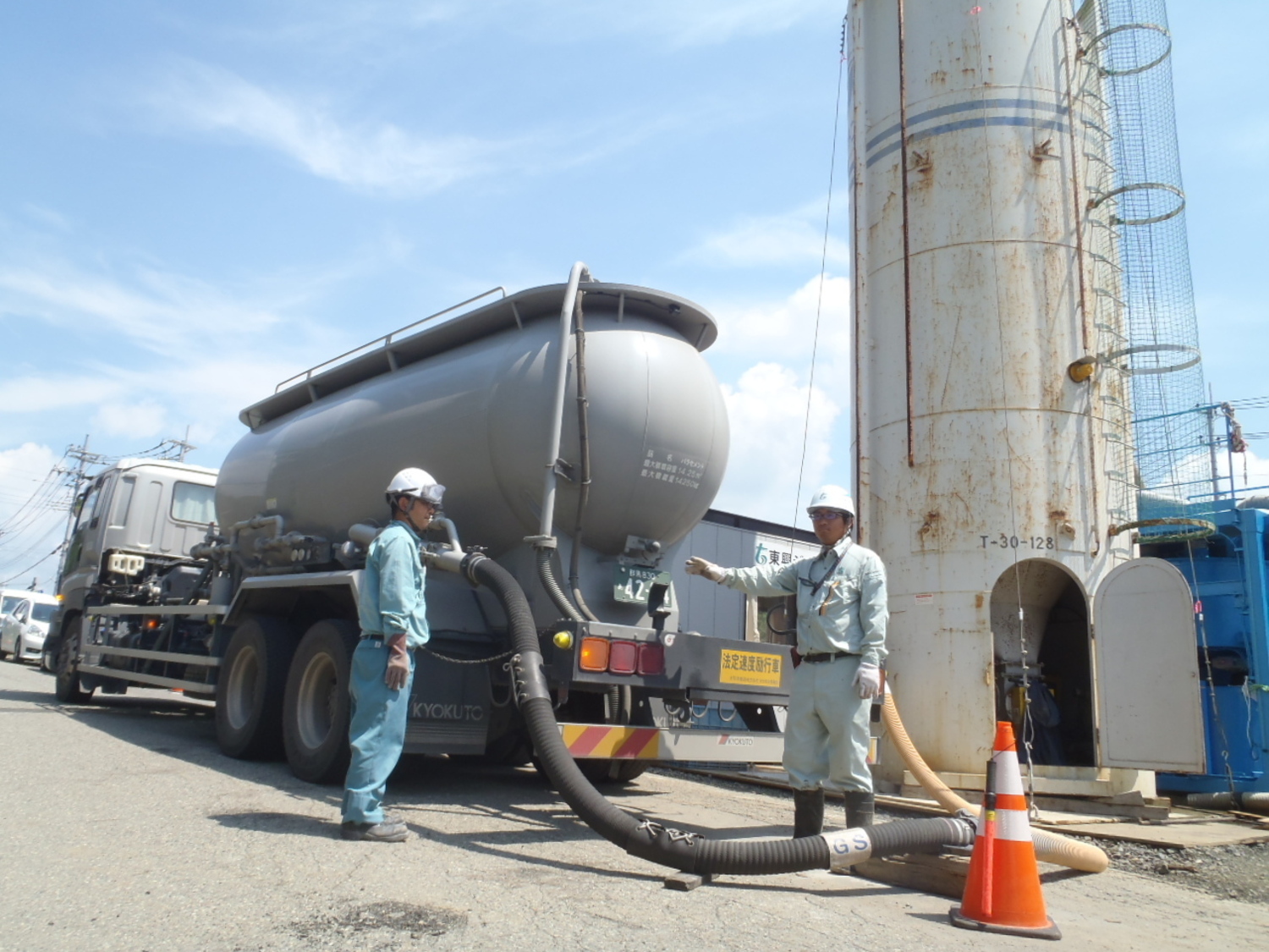 事業所 東京支店
