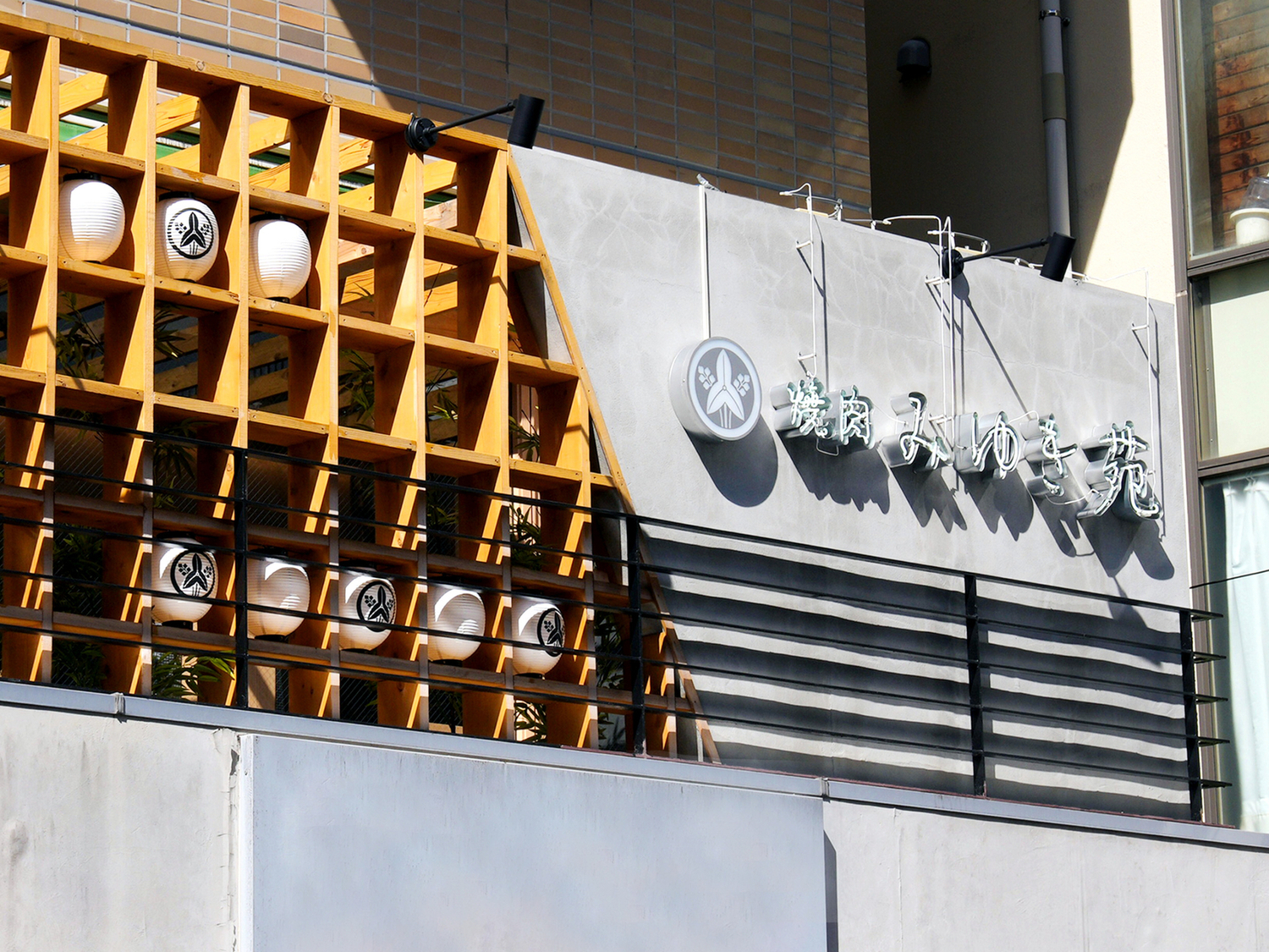 事業所 焼き肉　みゆき苑