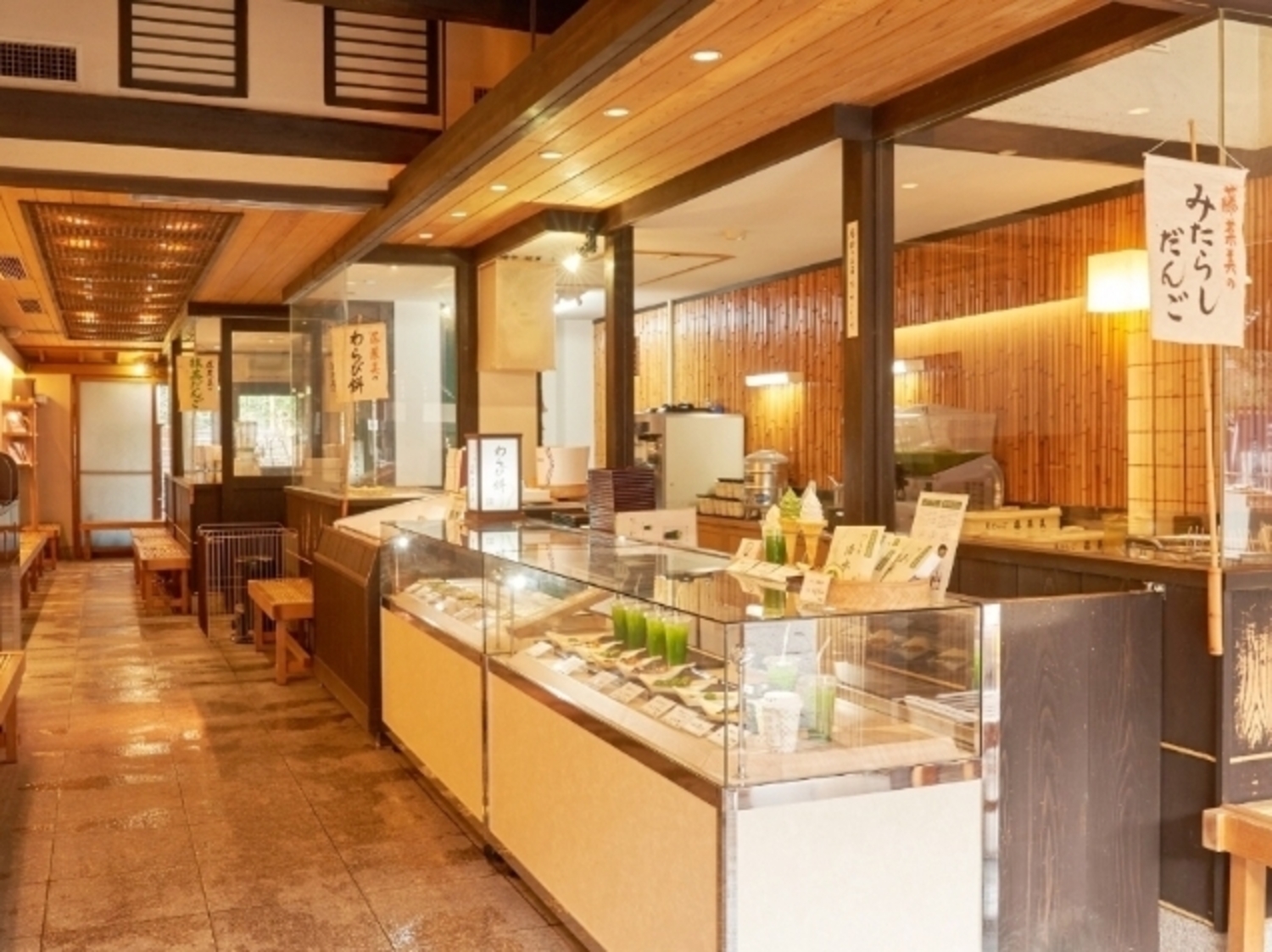 事業所 清水三年坂本店