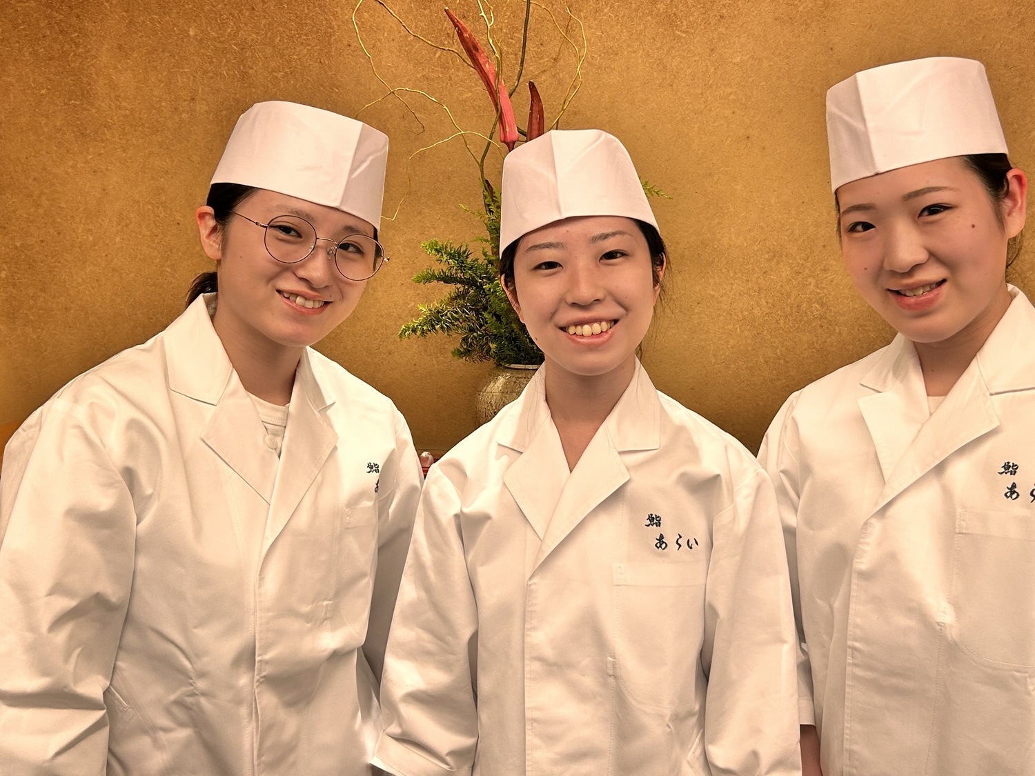 事業所 銀座　鮨　あらい