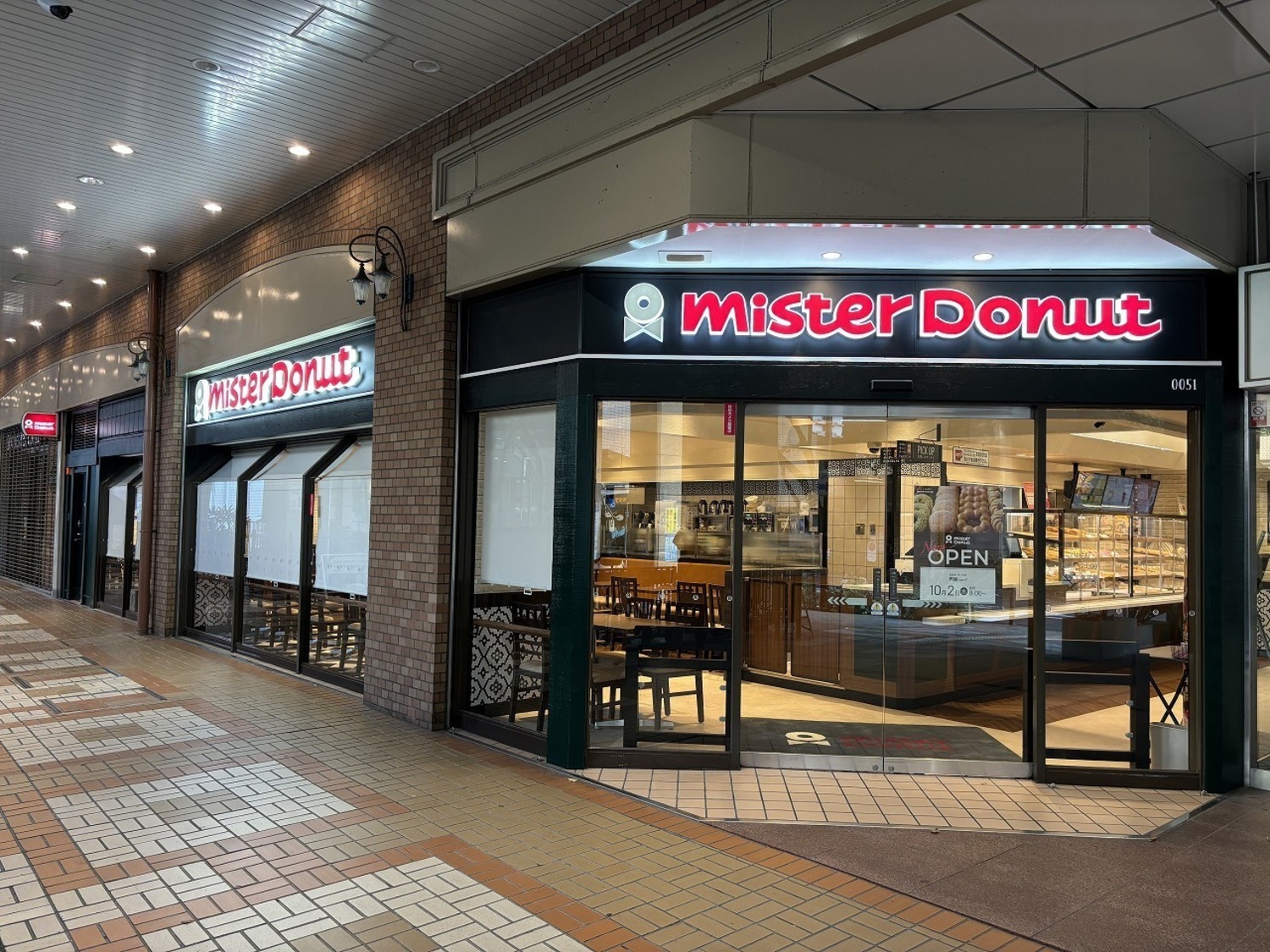 事業所 芦屋ショップ