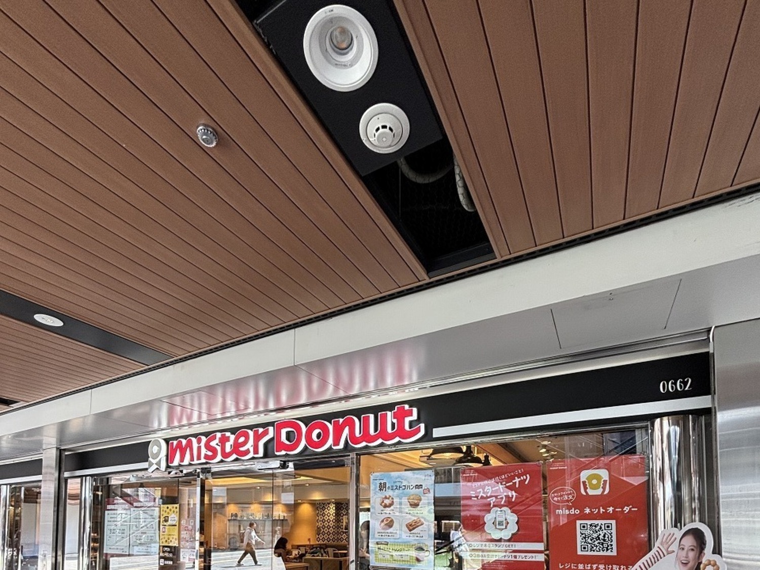 事業所 京橋コムズガーデンショップ