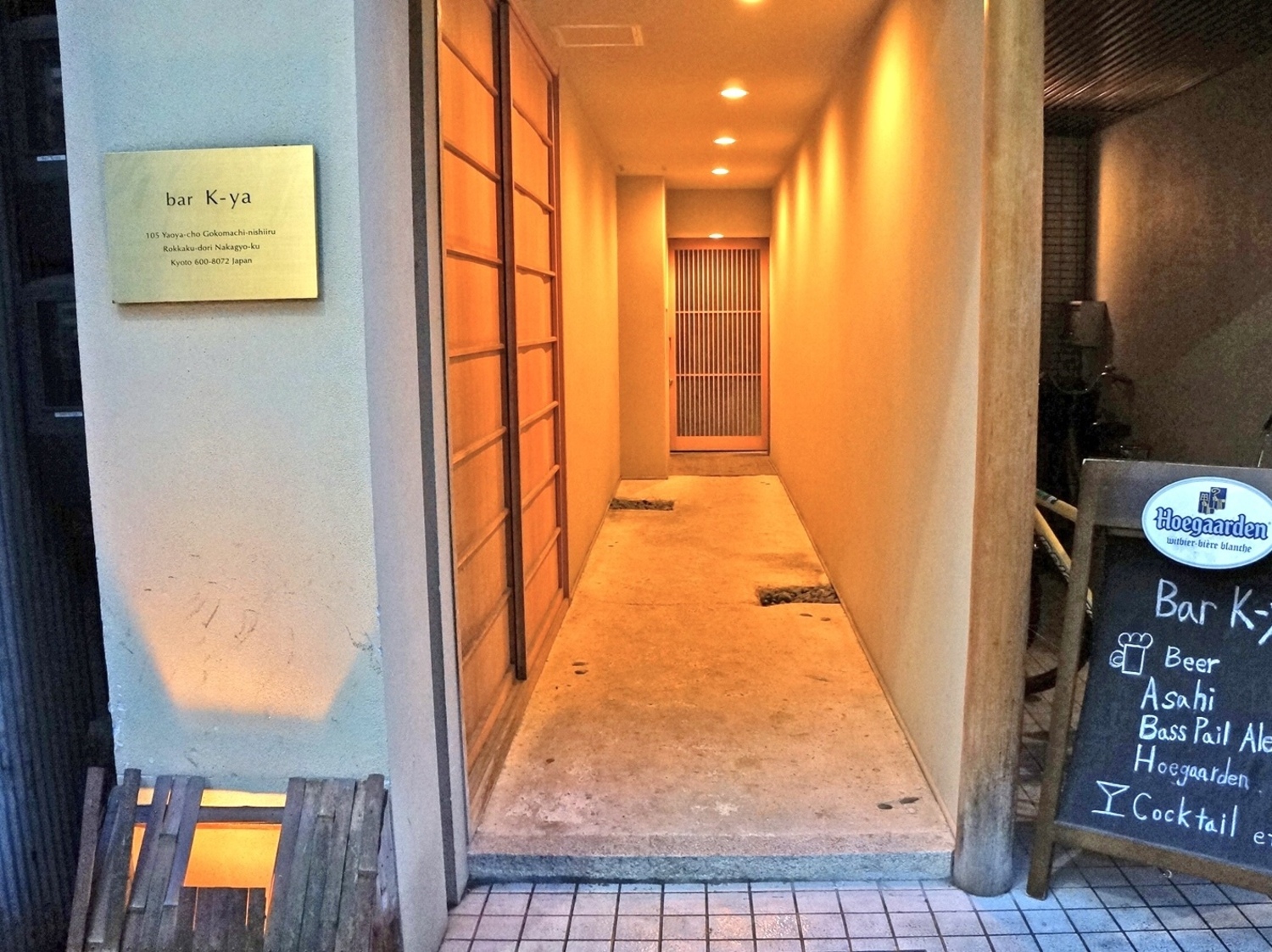 事業所 bar Ｋ家　本館・別館
