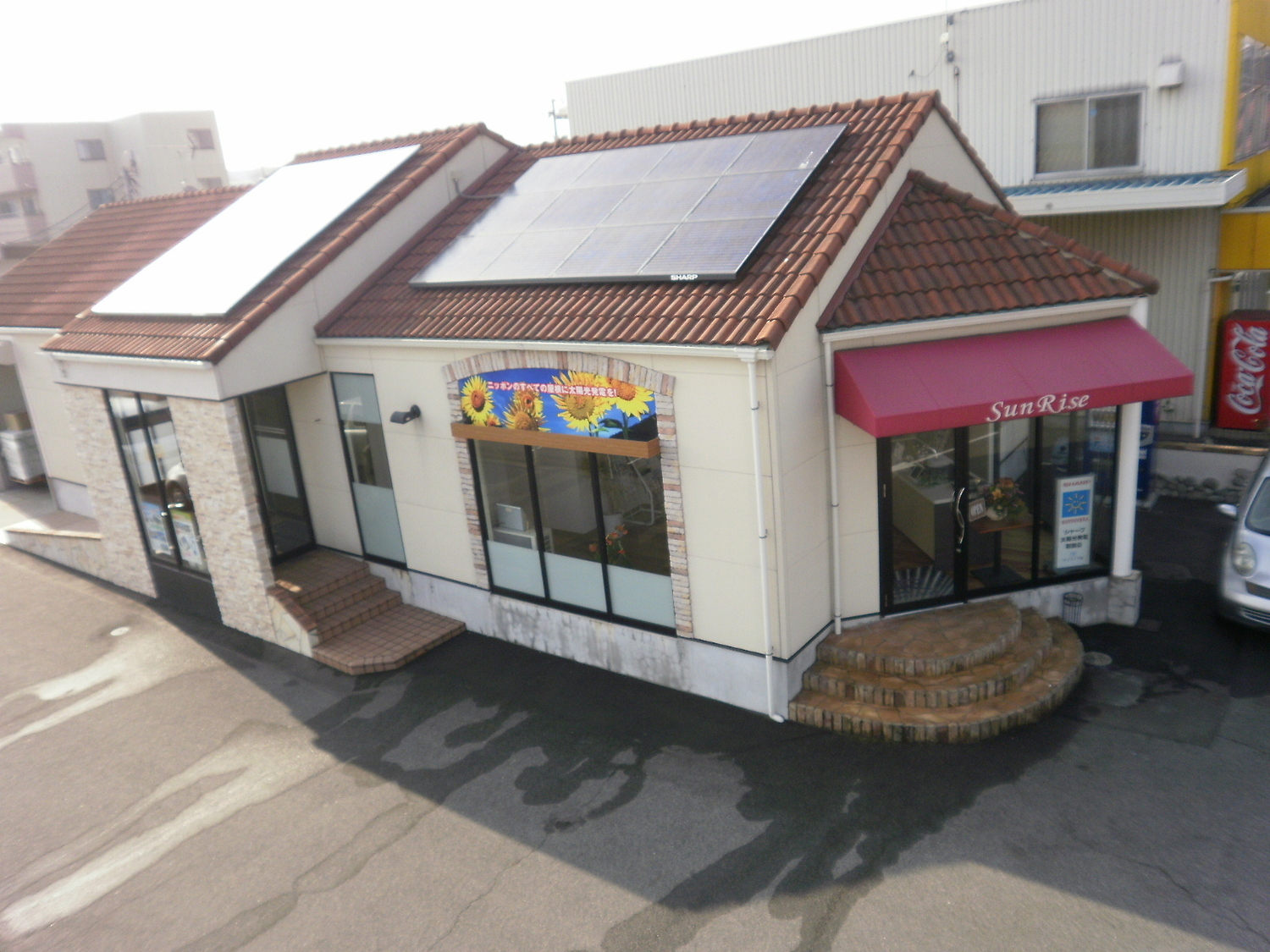 事業所 福山支店