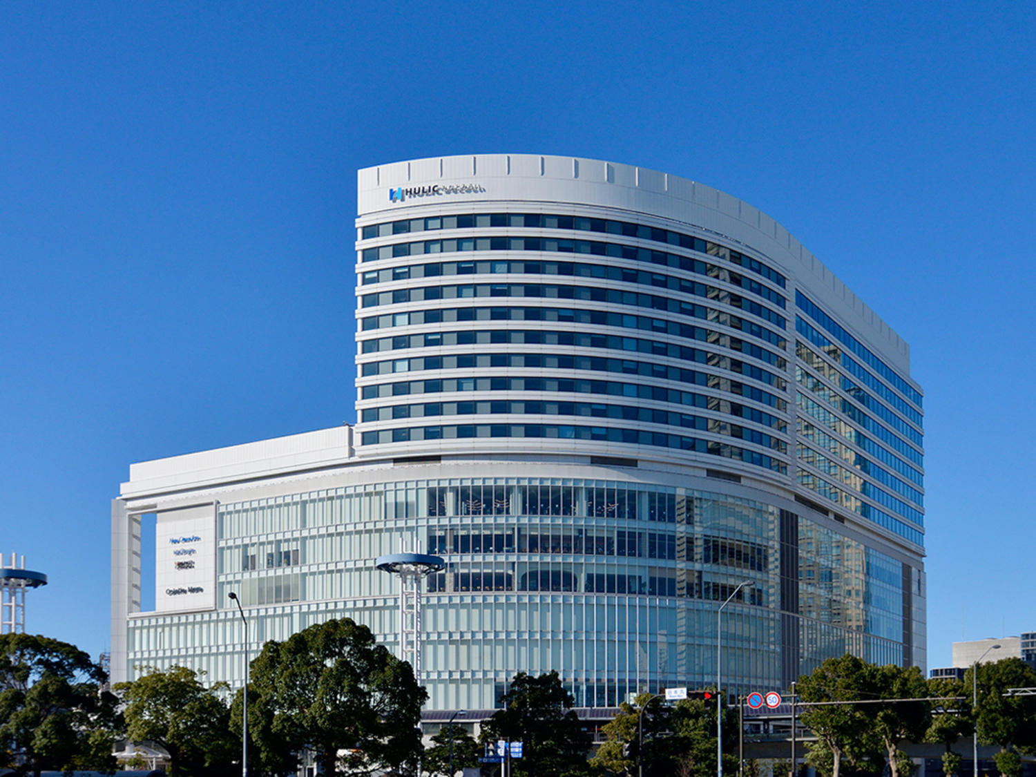 事業所 ニューオータニイン横浜プレミアム