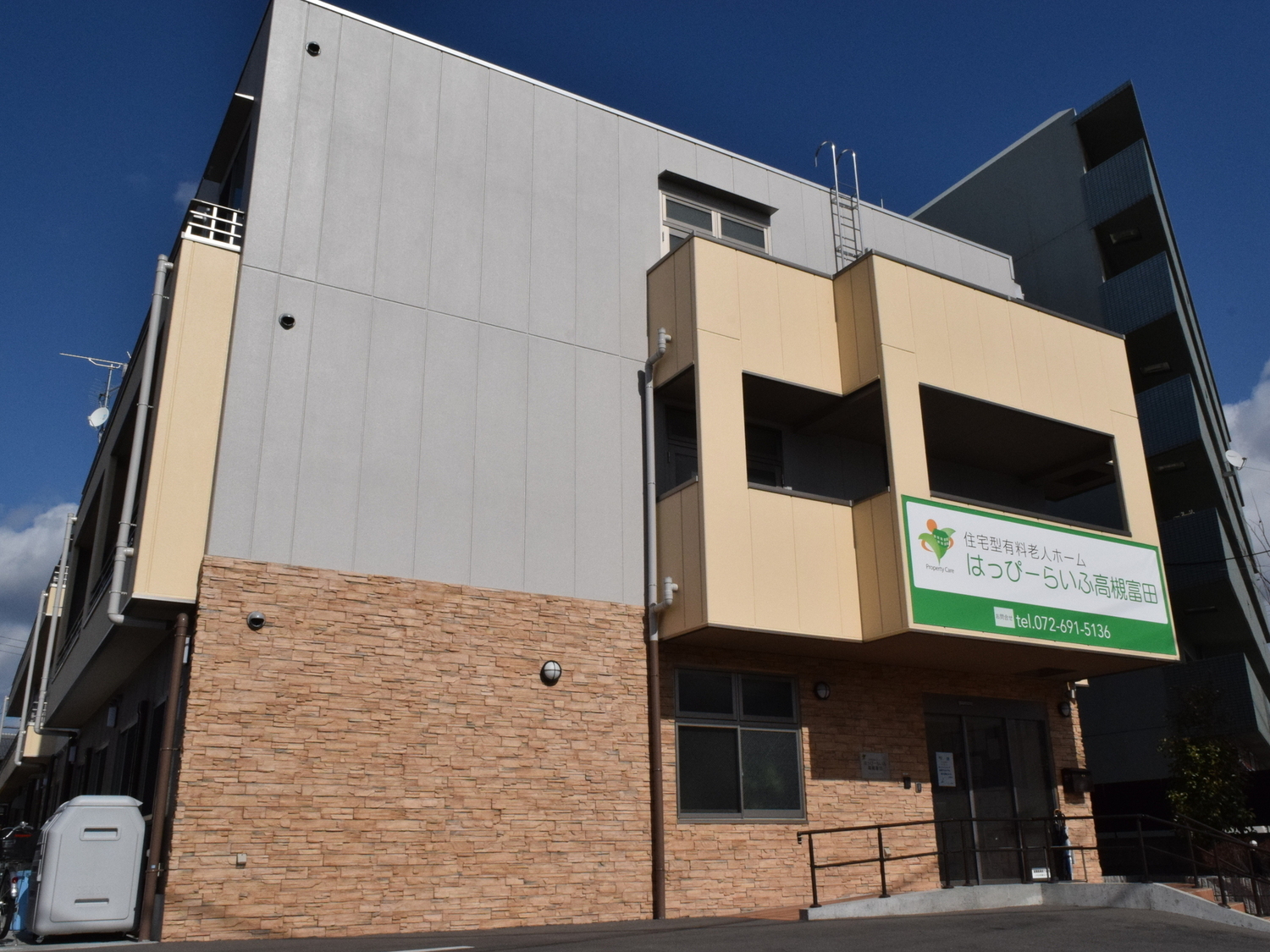 事業所 高槻富田
