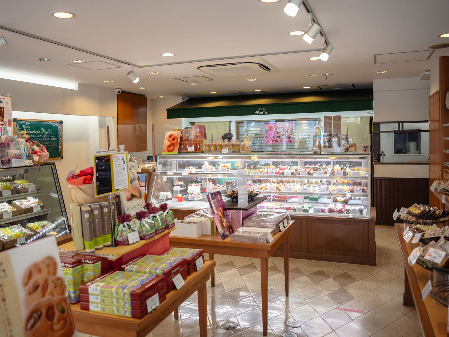 事業所 ベルン甲子園本店