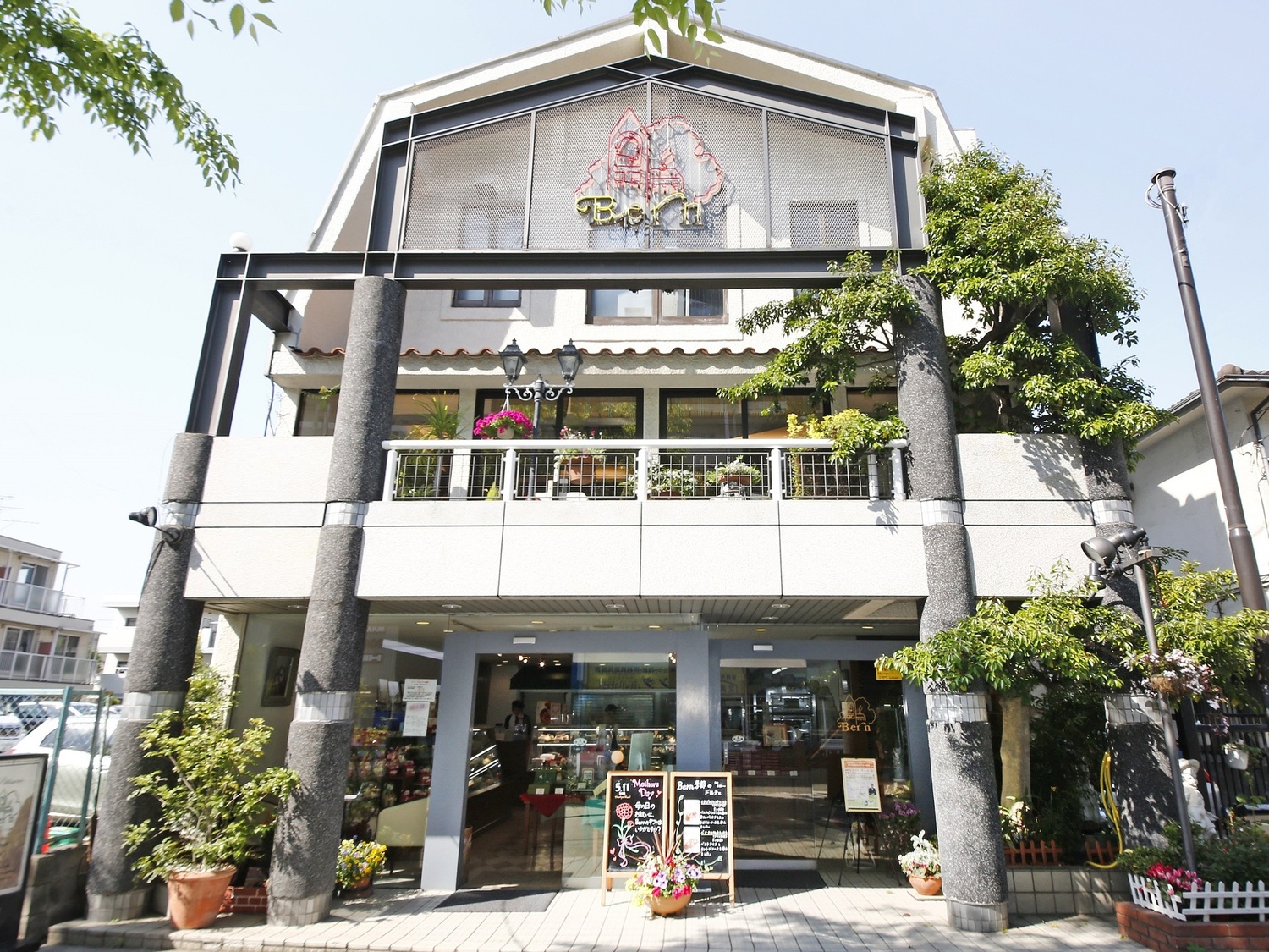 事業所 ベルン甲子園本店