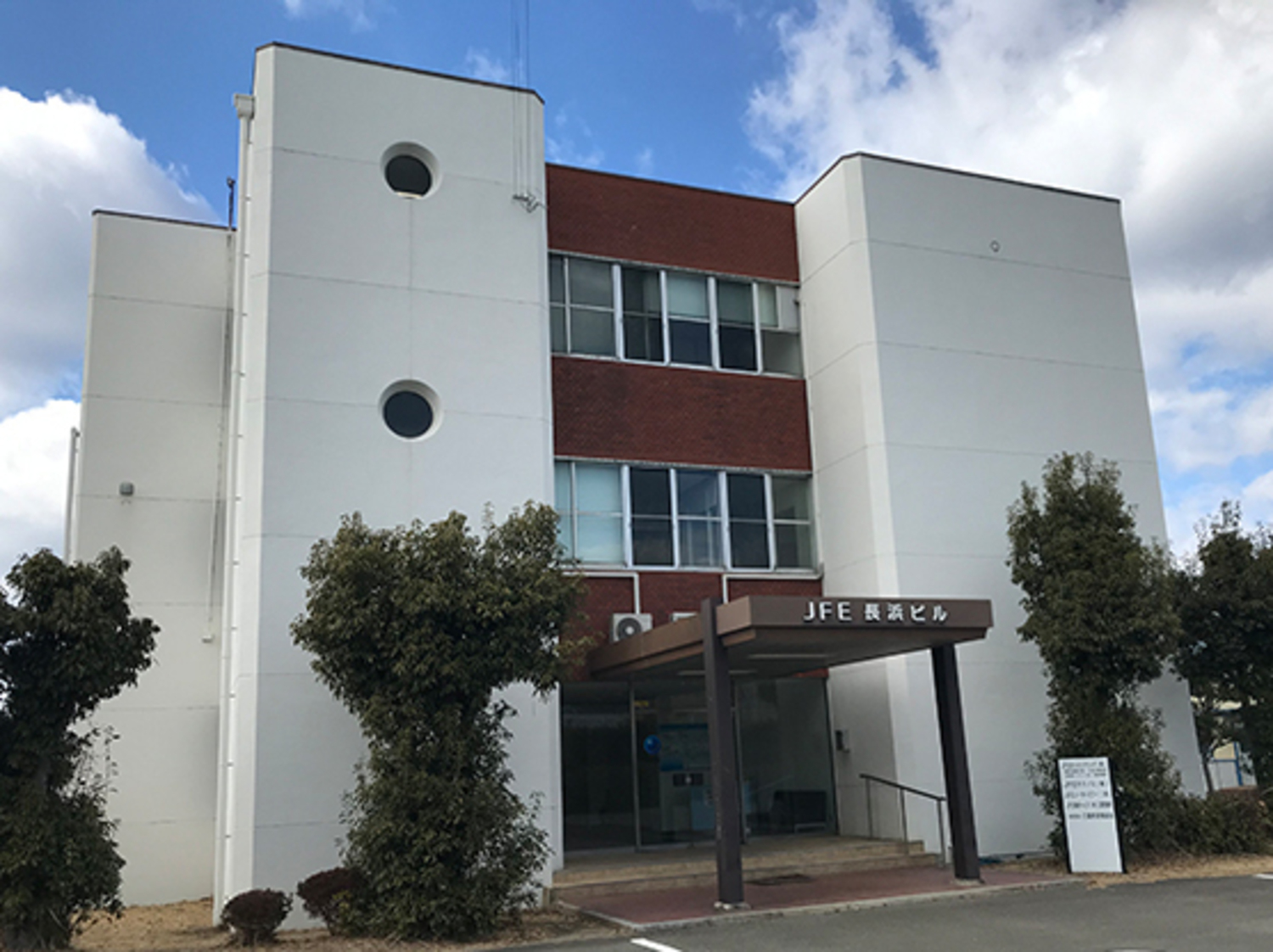 事業所 三重営業所
