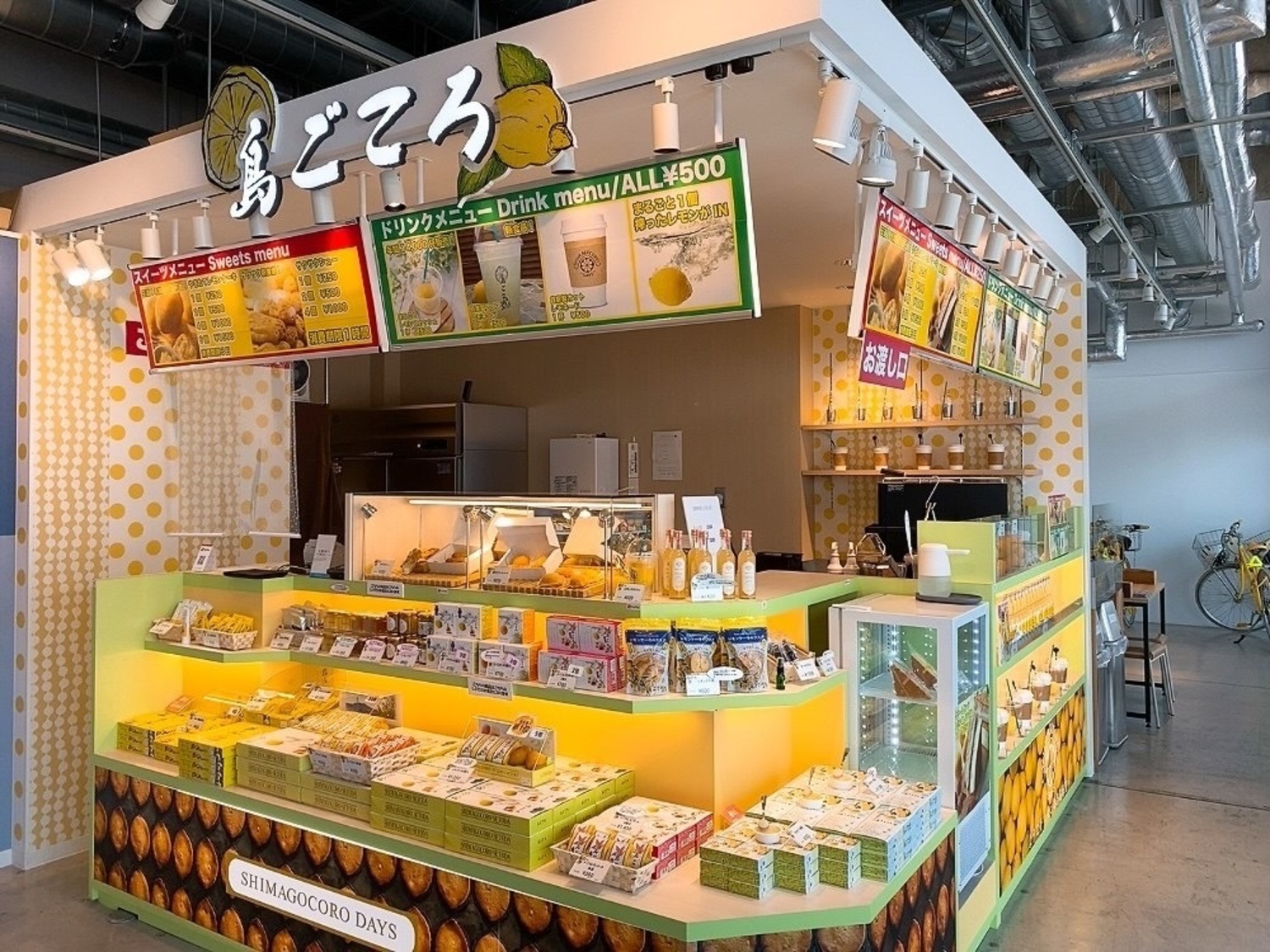 事業所 尾道駅店