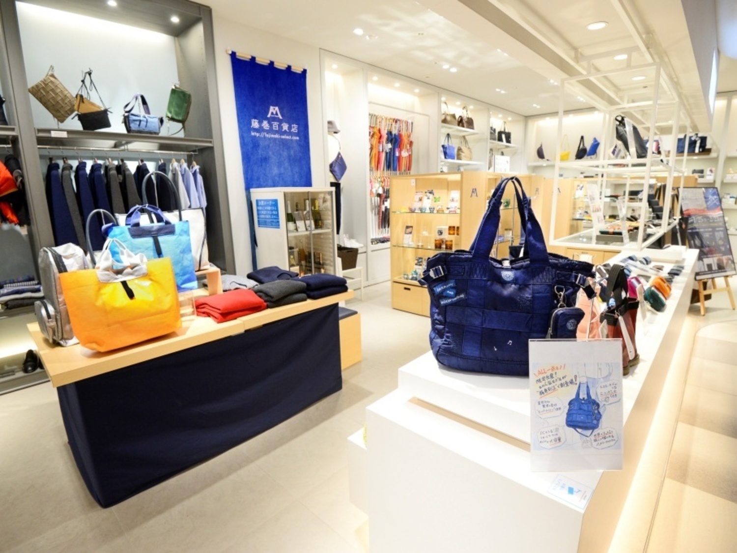 事業所 藤巻百貨店銀座店
