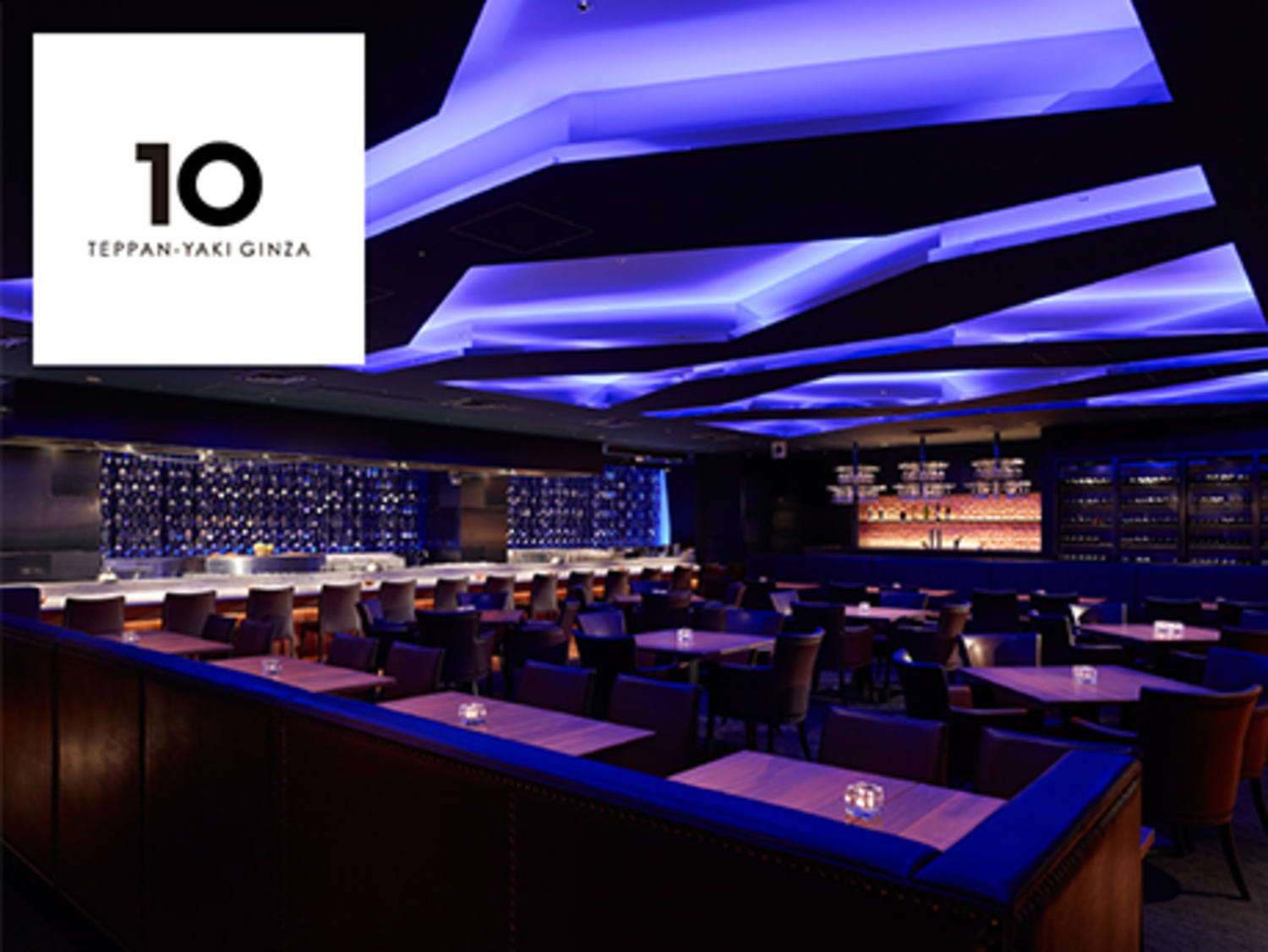 事業所 TEPPANYAKI 10 GINZA