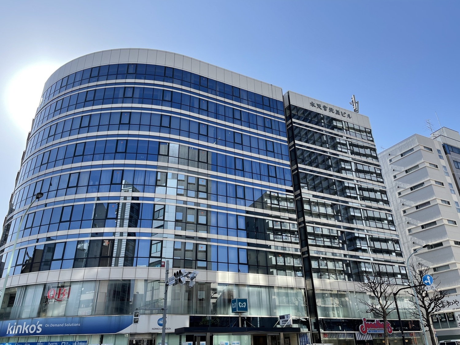 事業所 東京支社