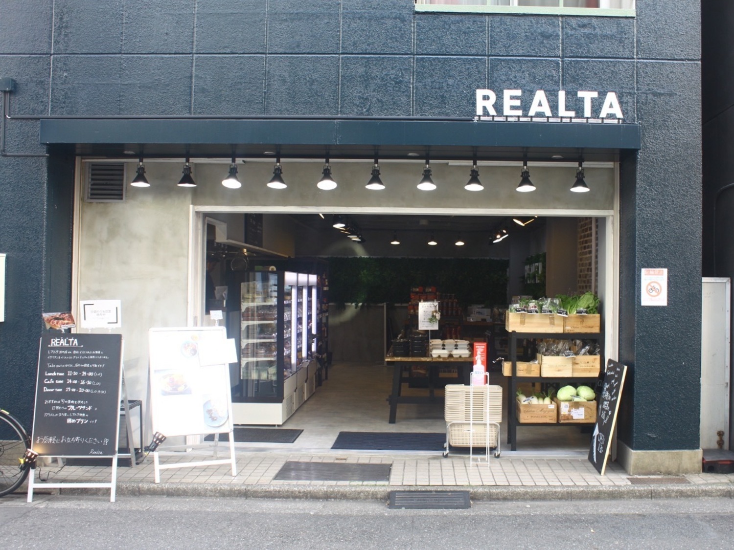 事業所 REALTA浜町「デリ＆カフェ」