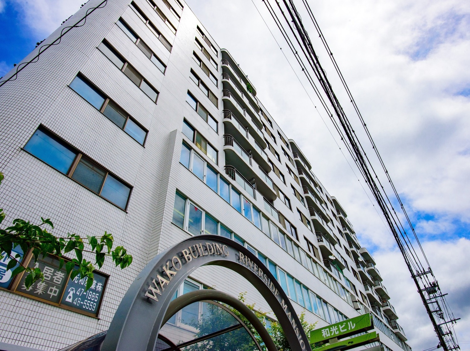 事業所 本社