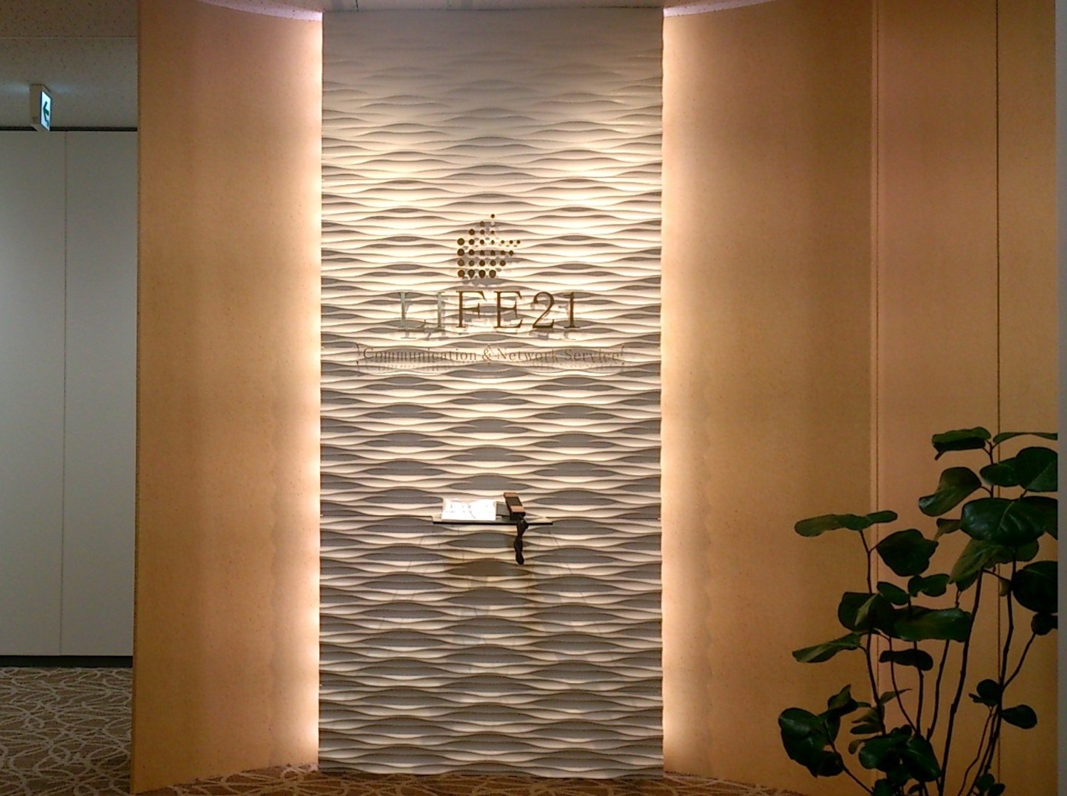 事業所 大阪支店