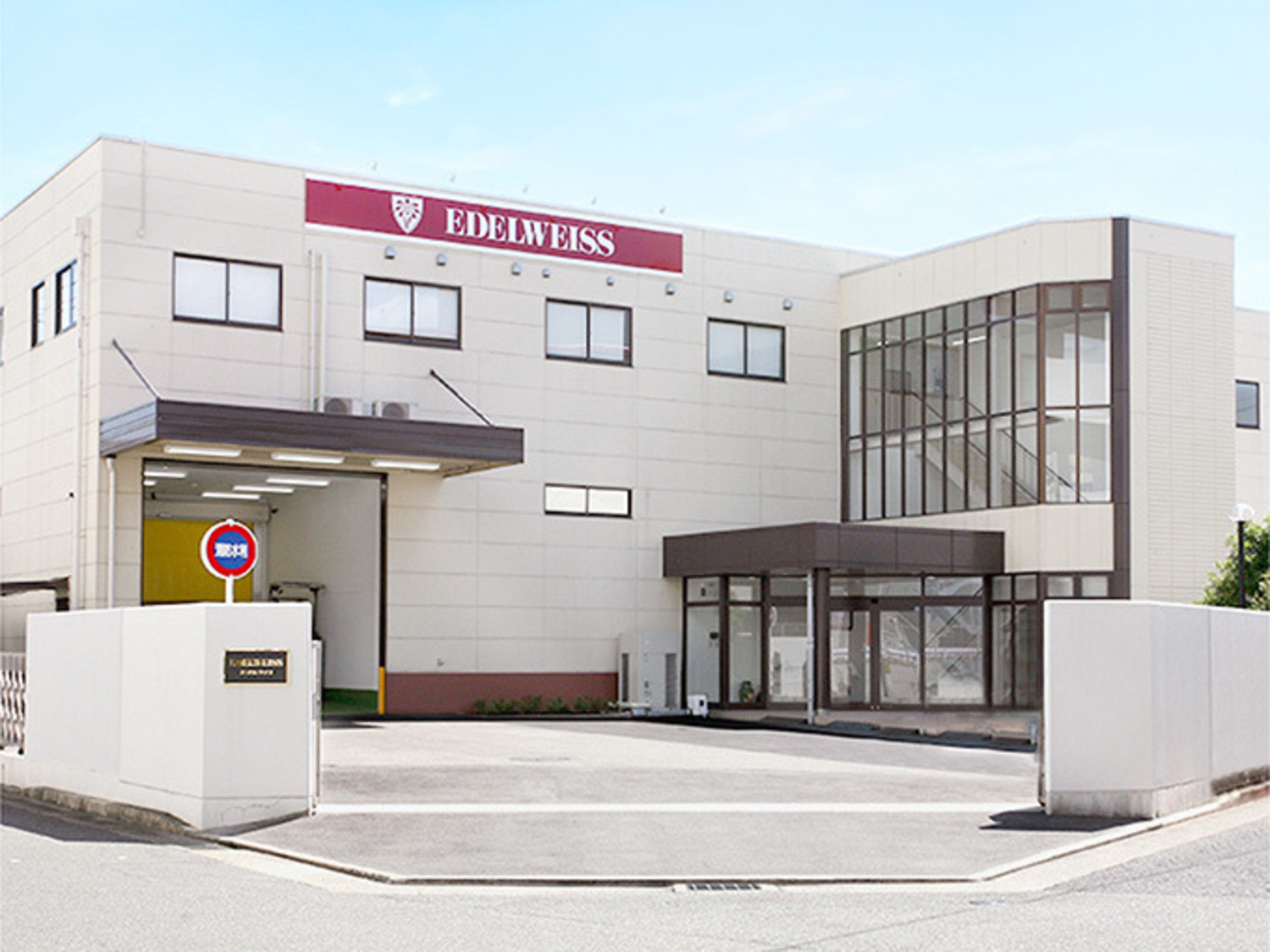 事業所 クッキーファクトリ―