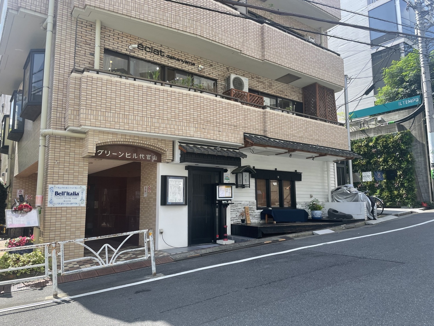 事業所 éclat daikanyama