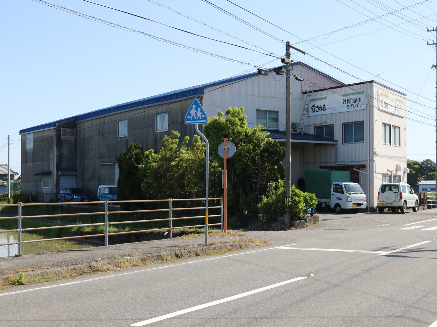 事業所 山田包装株式会社（本社）