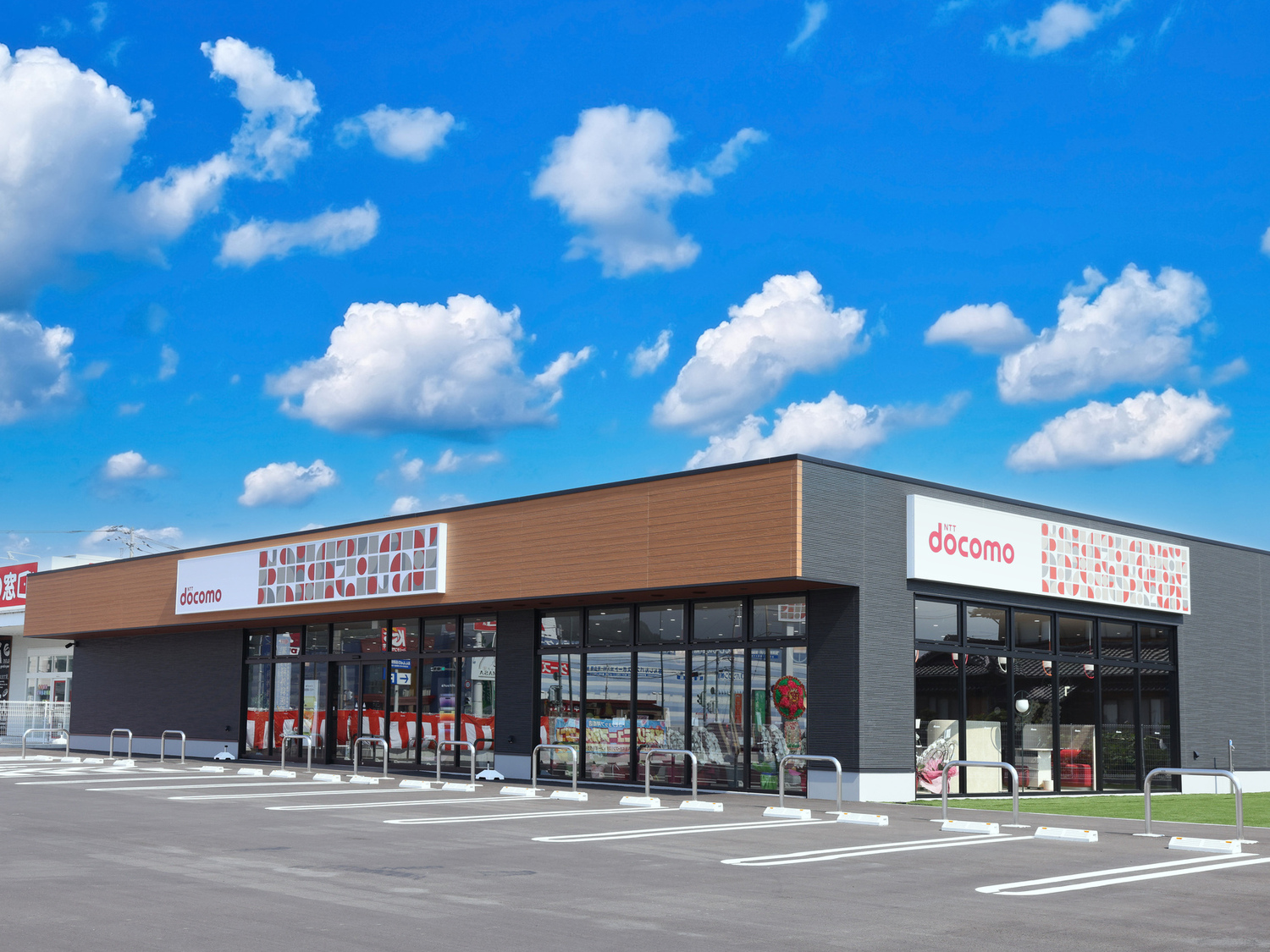 事業所 ドコモショップ阿南店