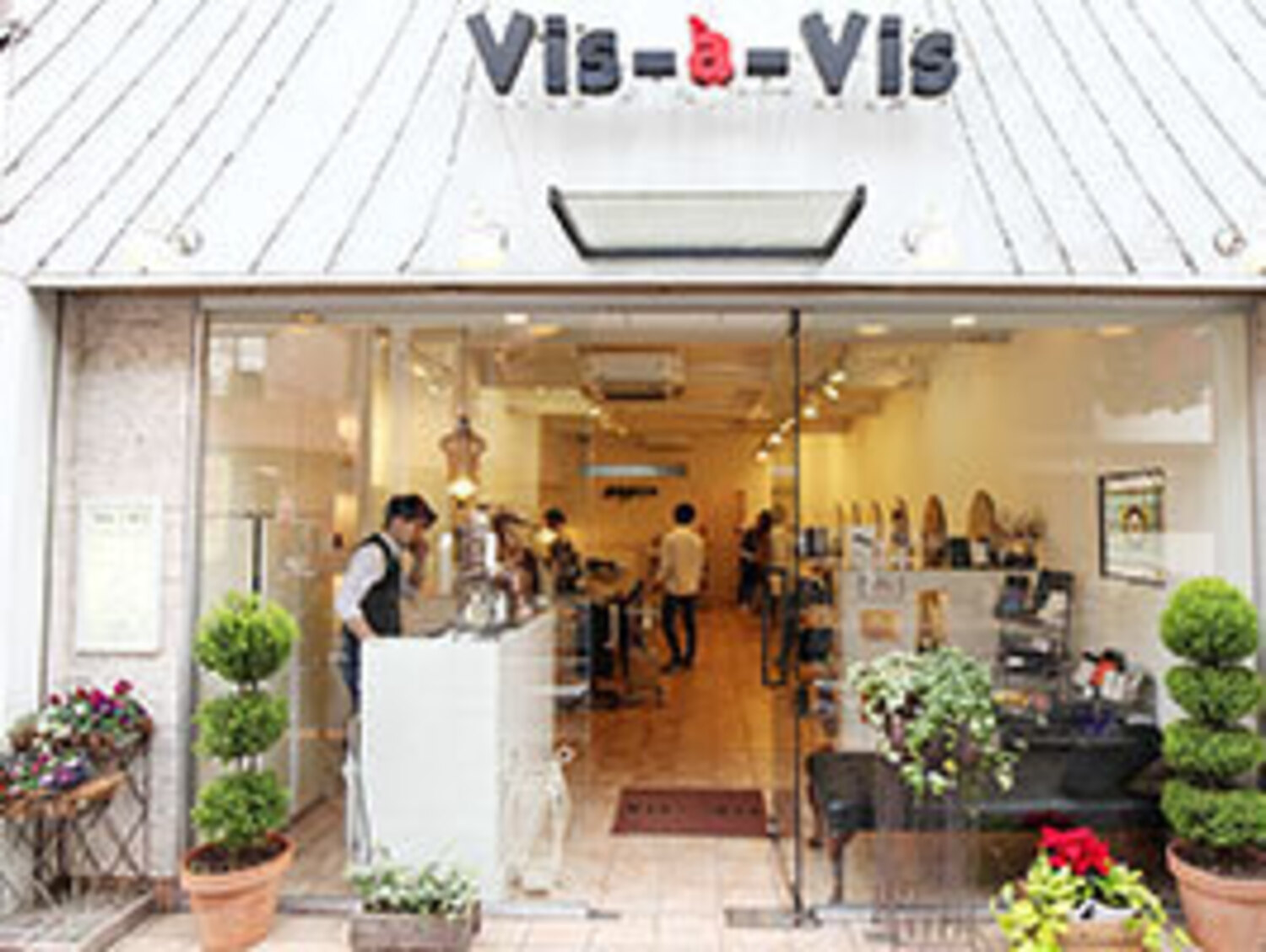 事業所 ヴィザヴィ志村坂上店
